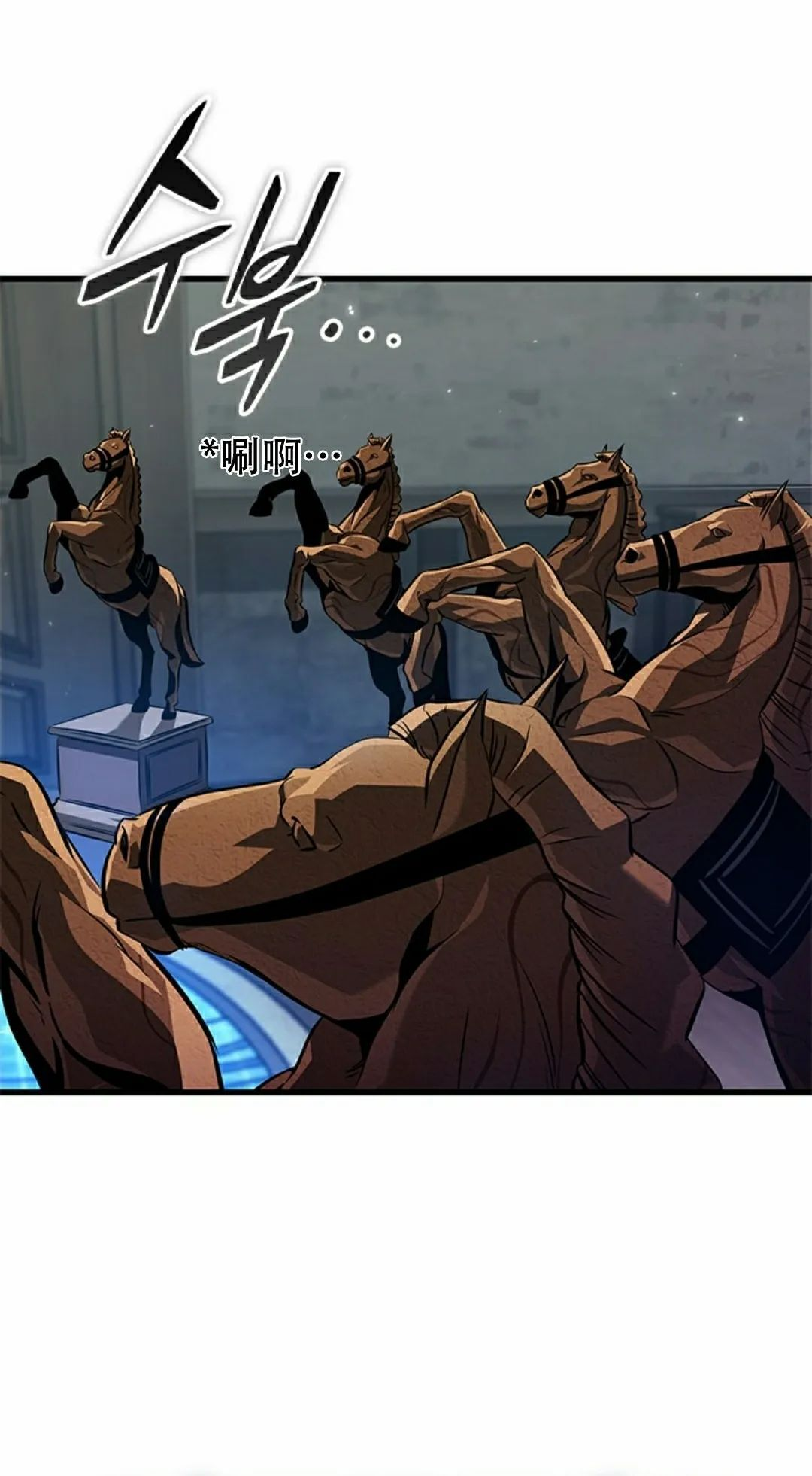 第150话 第35页