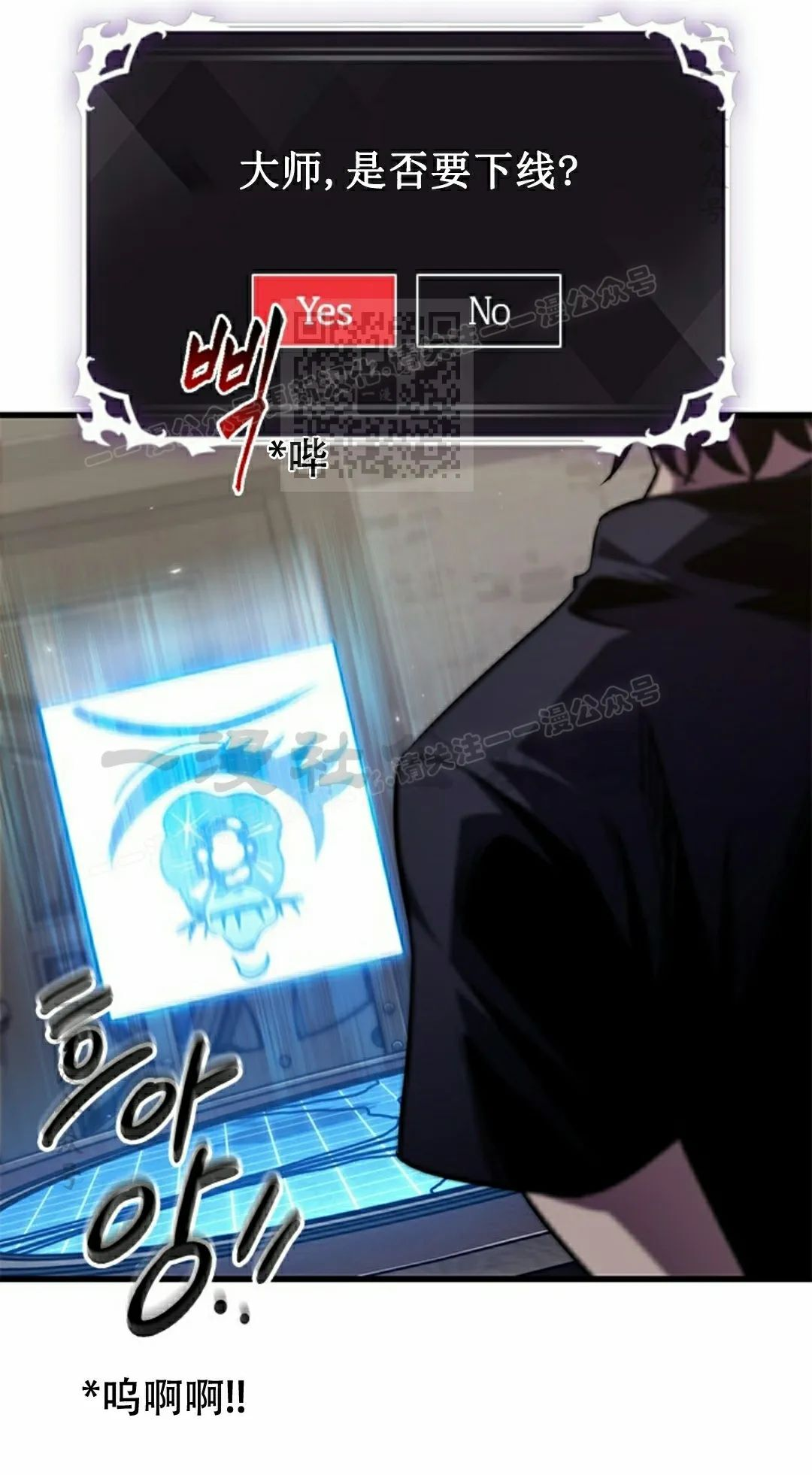 第150话 第36页