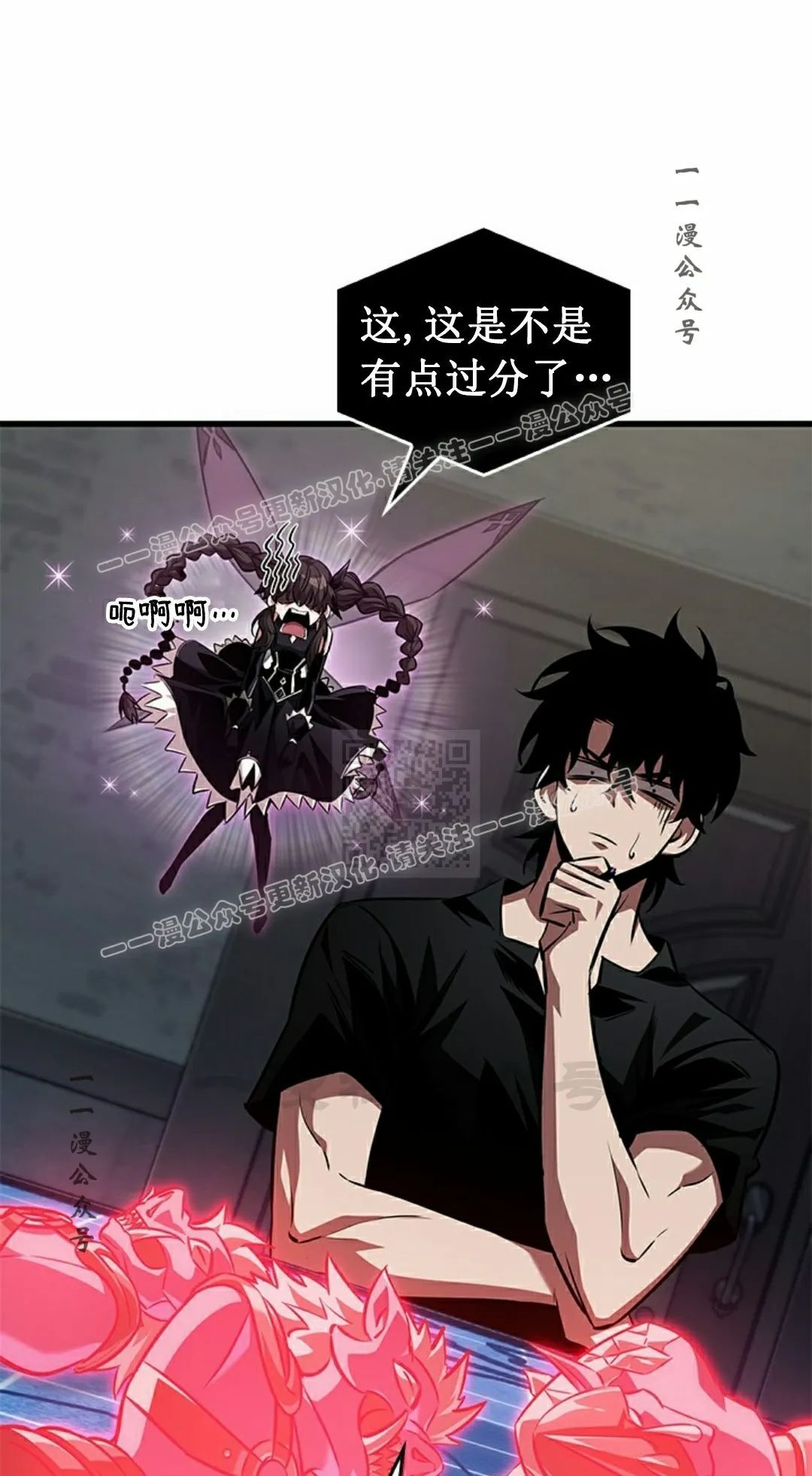第150话 第37页