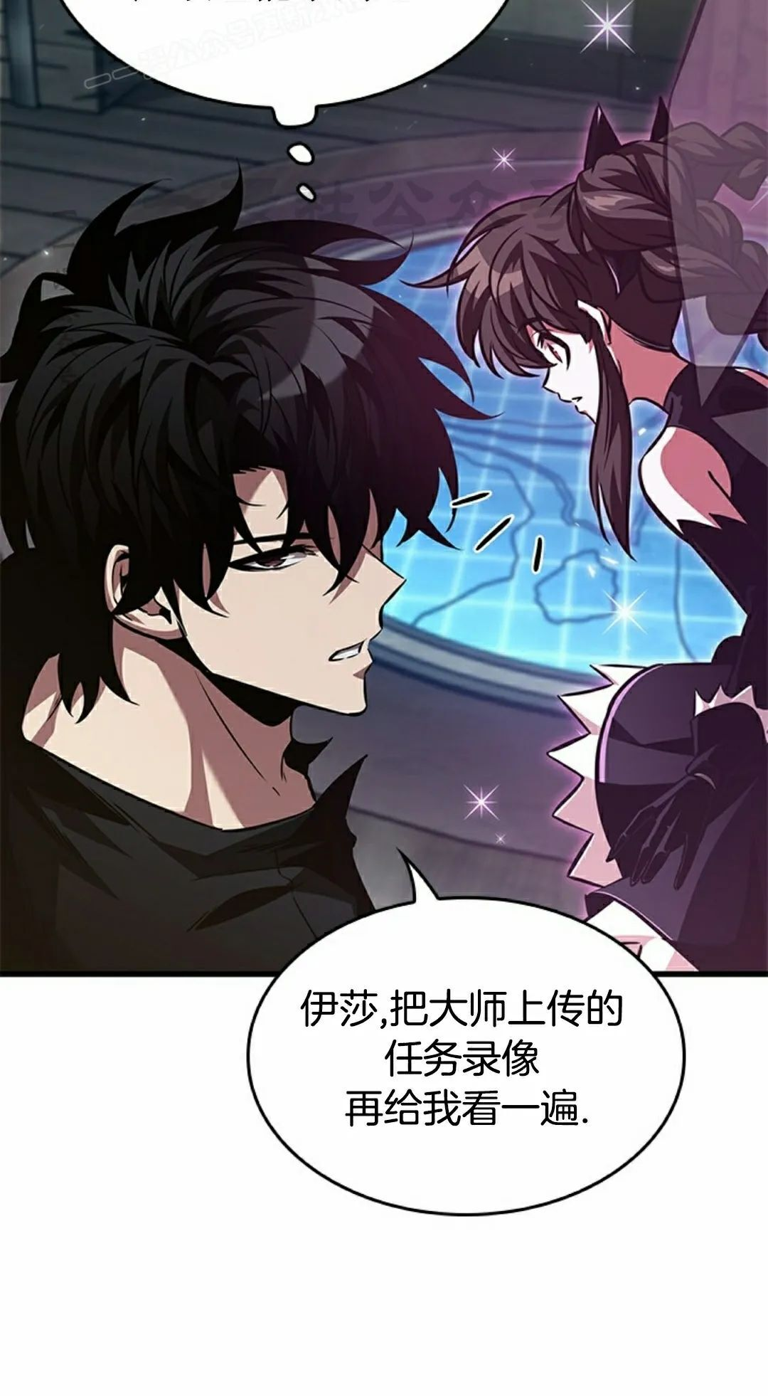 第150话 第40页