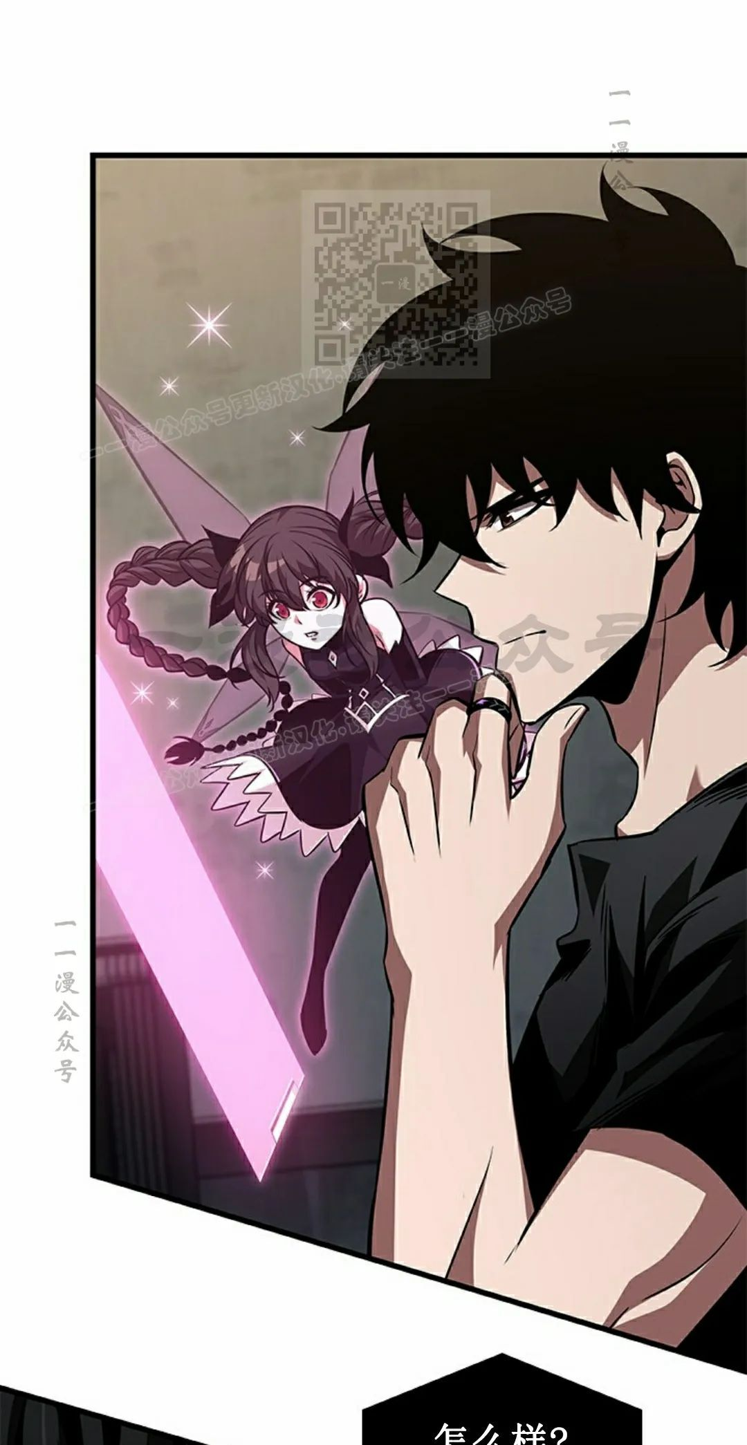 第150话 第41页