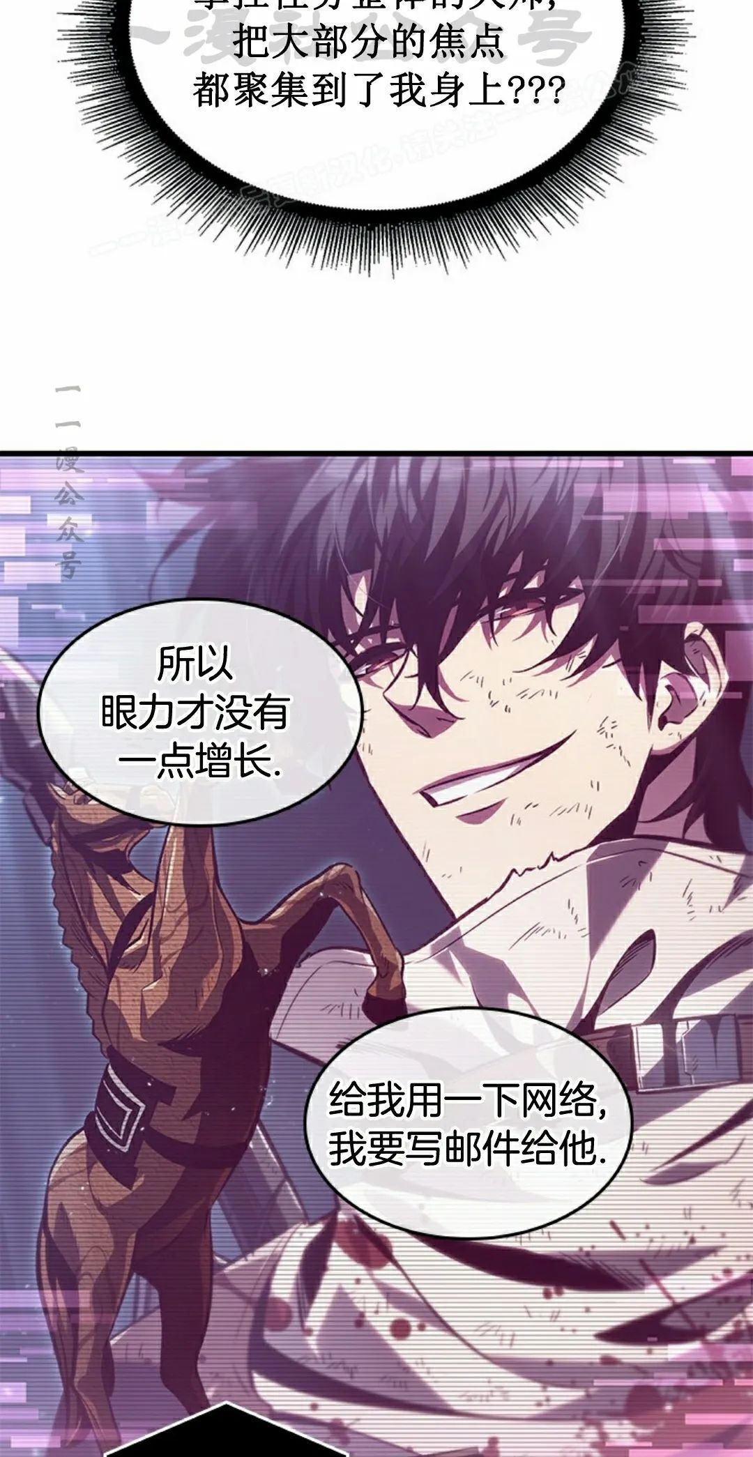 第150话 第44页