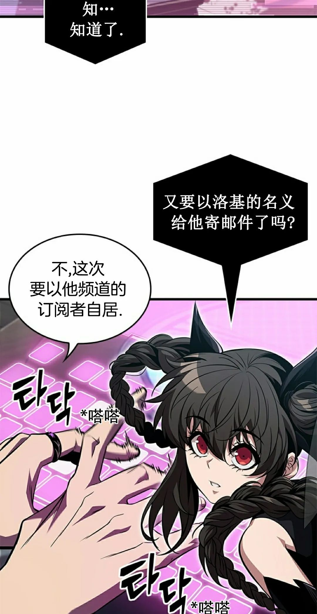 第150话 第45页