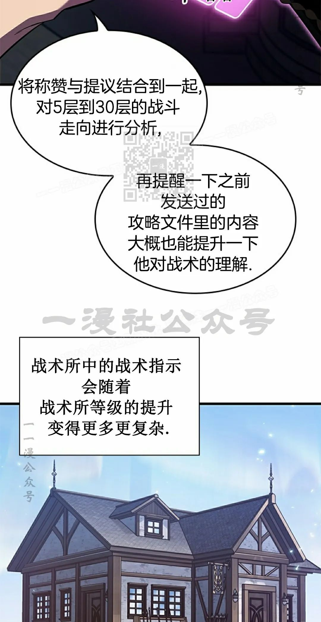 第150话 第46页