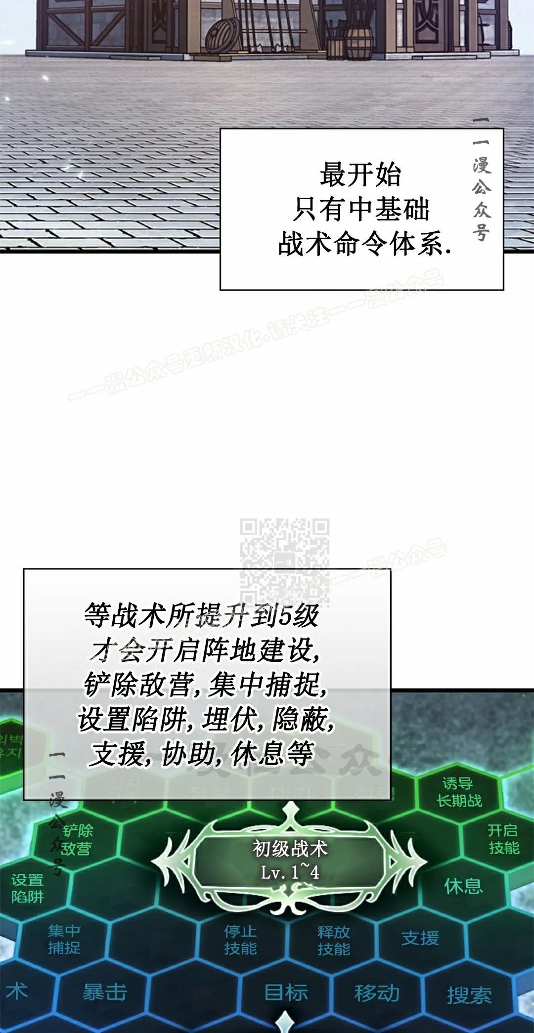 第150话 第47页