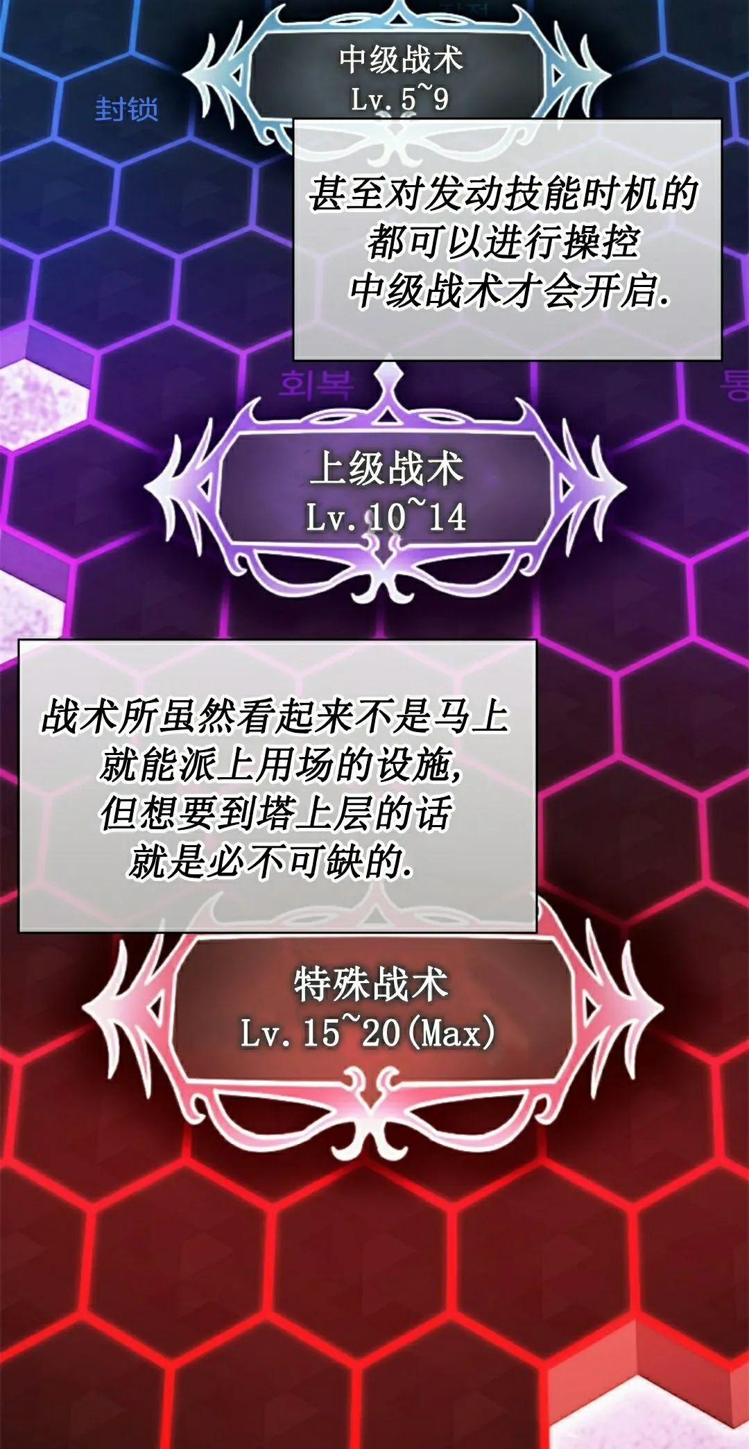 第150话 第48页