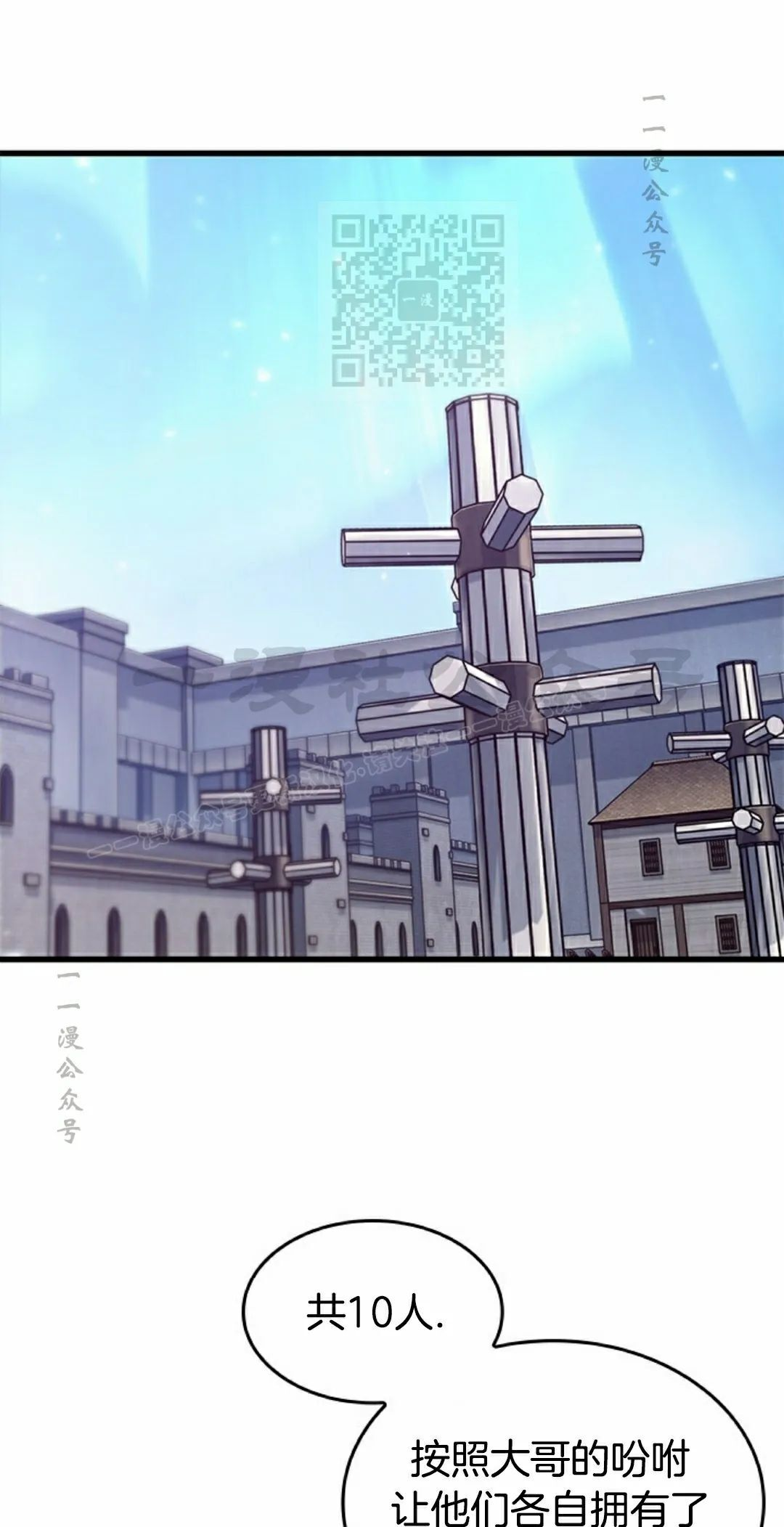 第150话 第51页