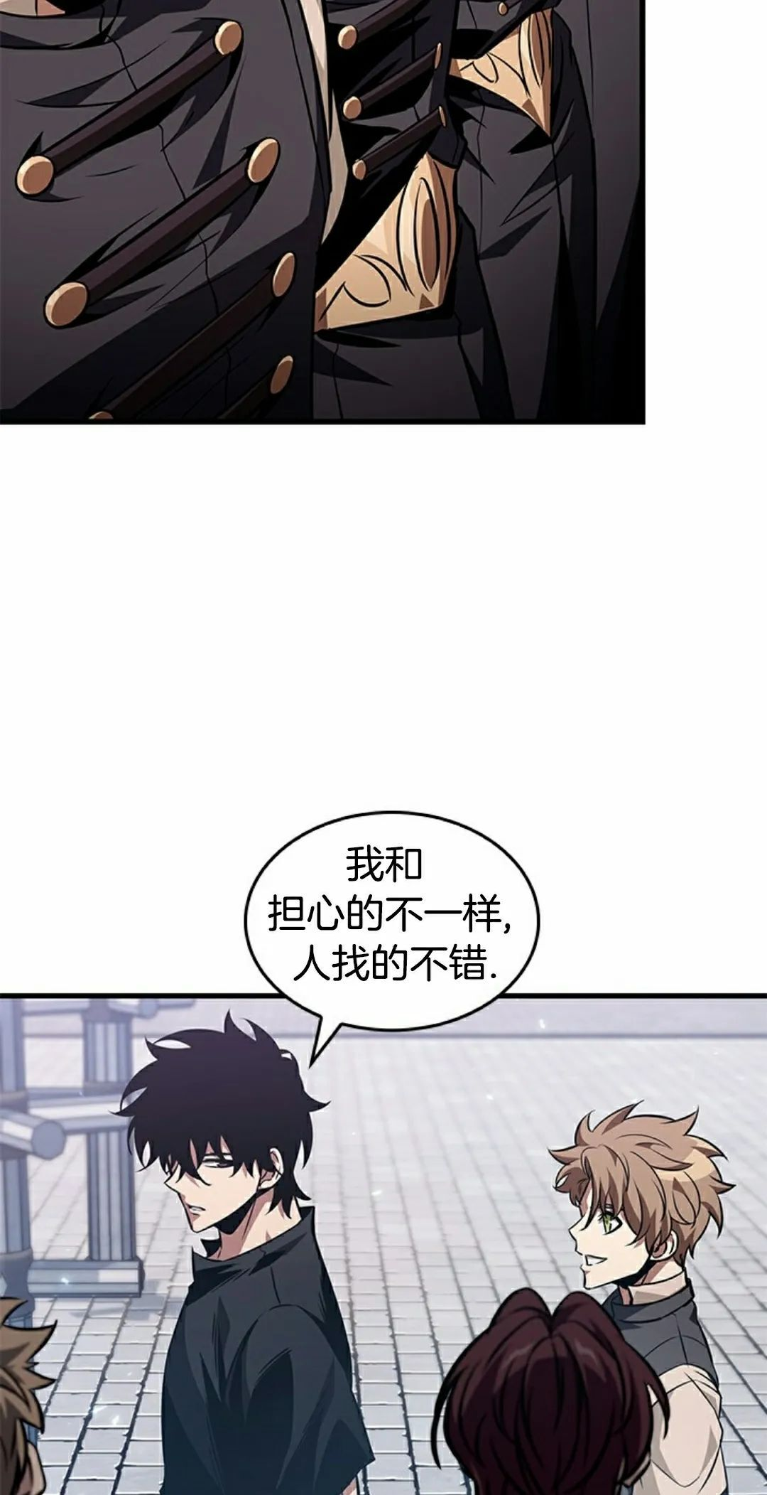 第150话 第55页