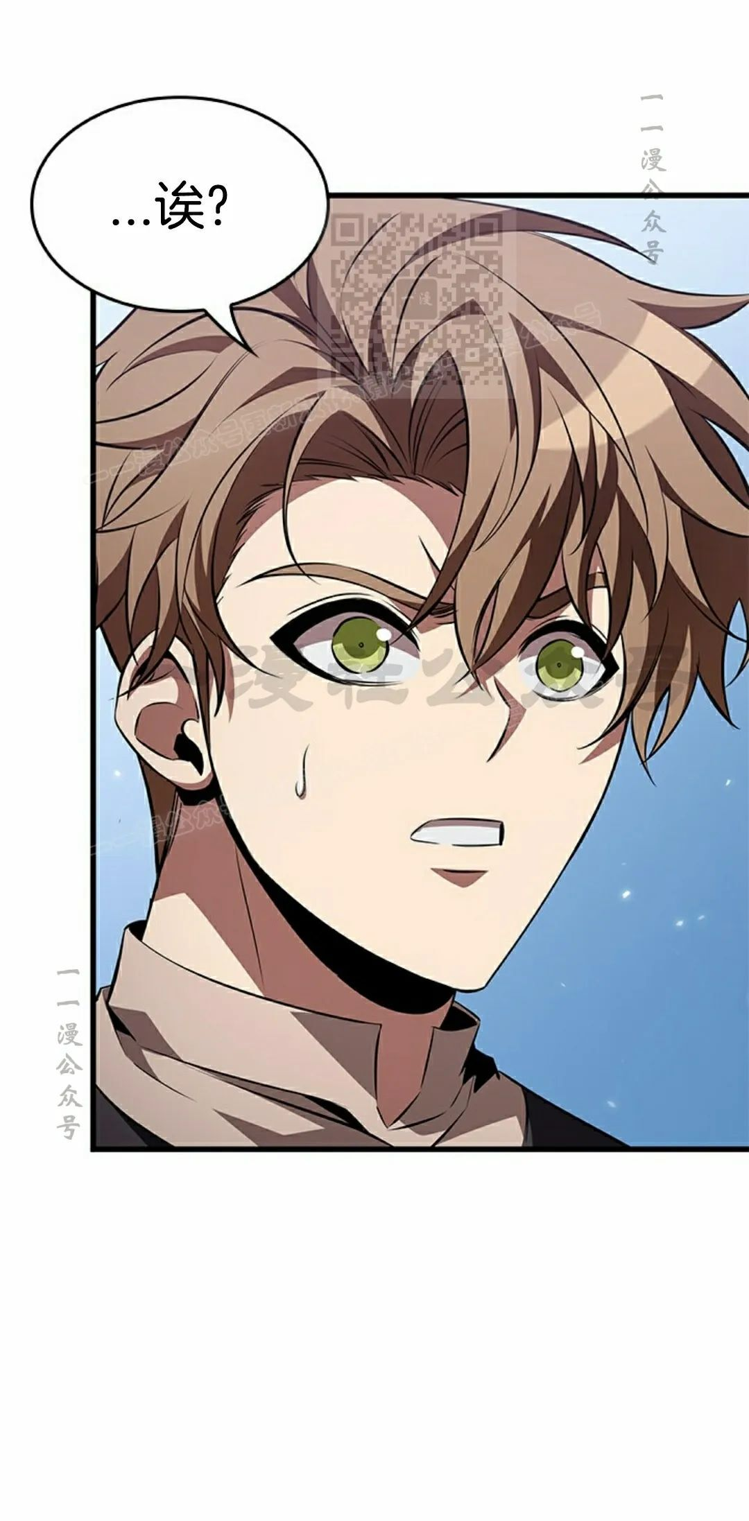 第150话 第61页