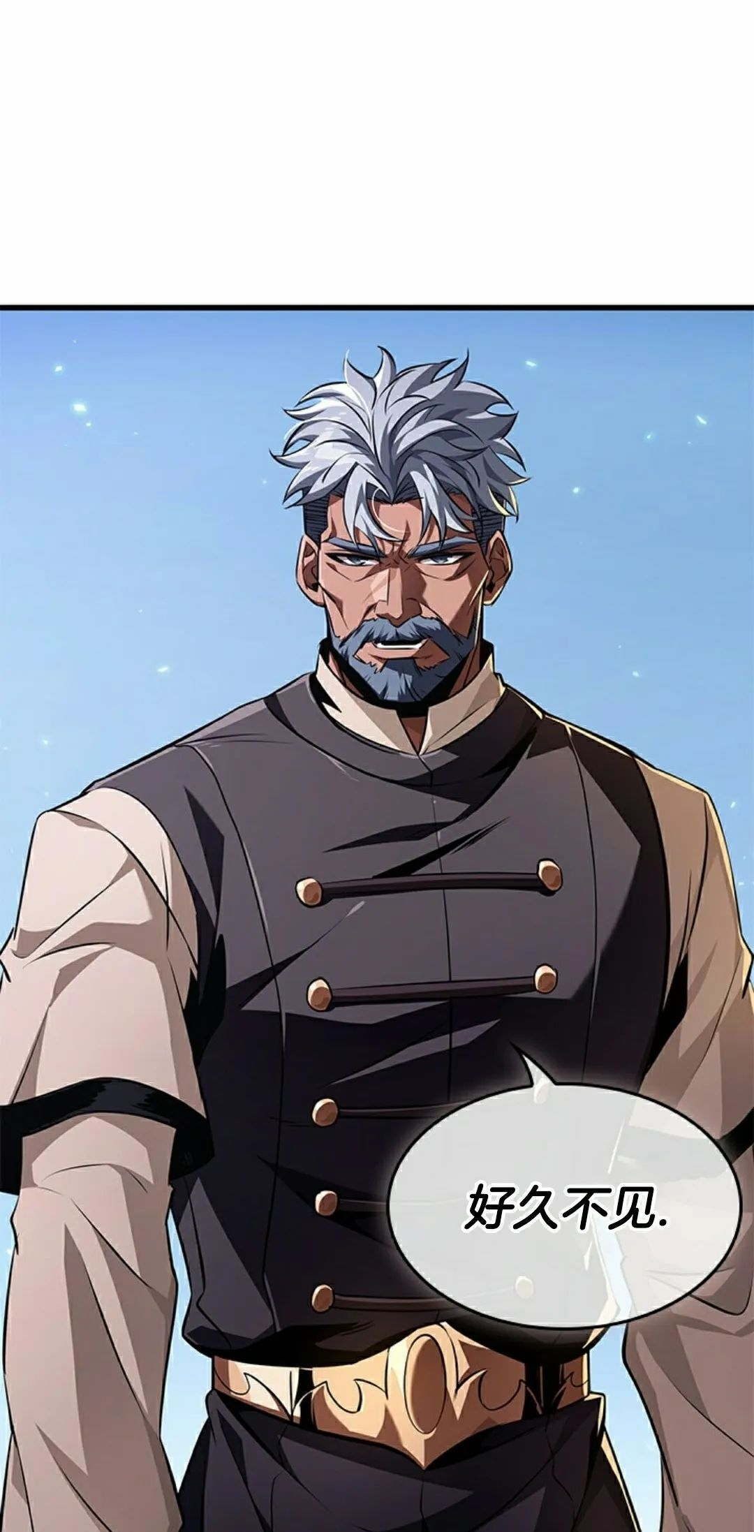 第150话 第62页