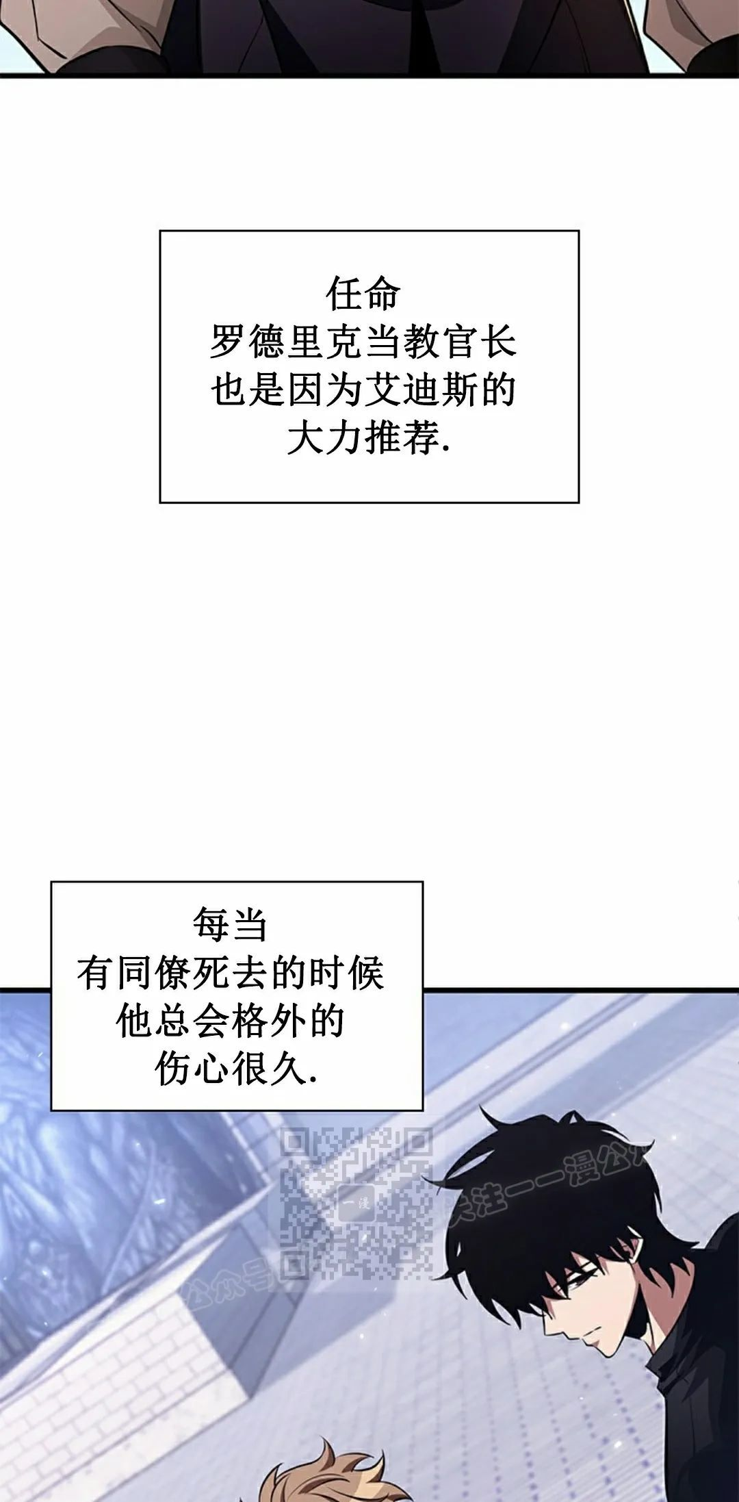 第150话 第63页