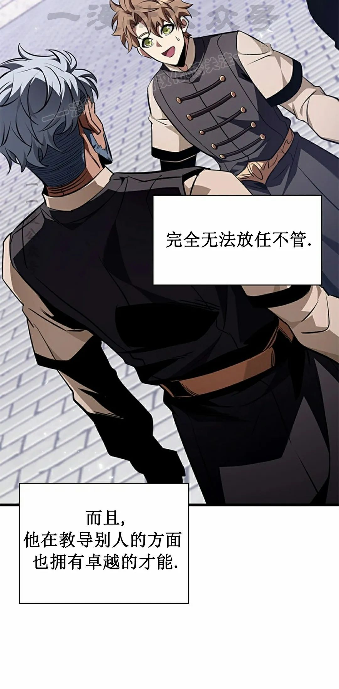 第150话 第64页