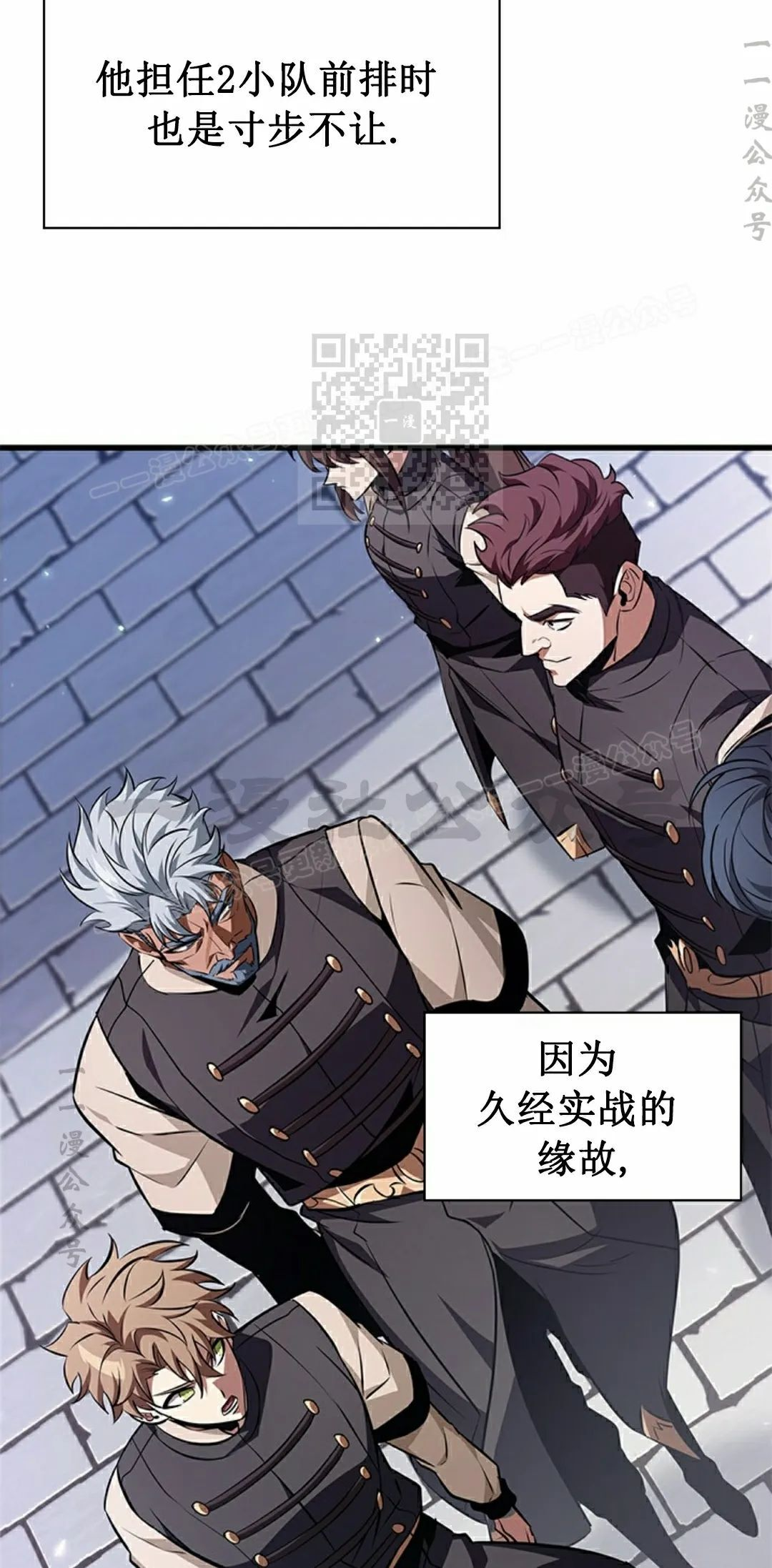 第150话 第66页