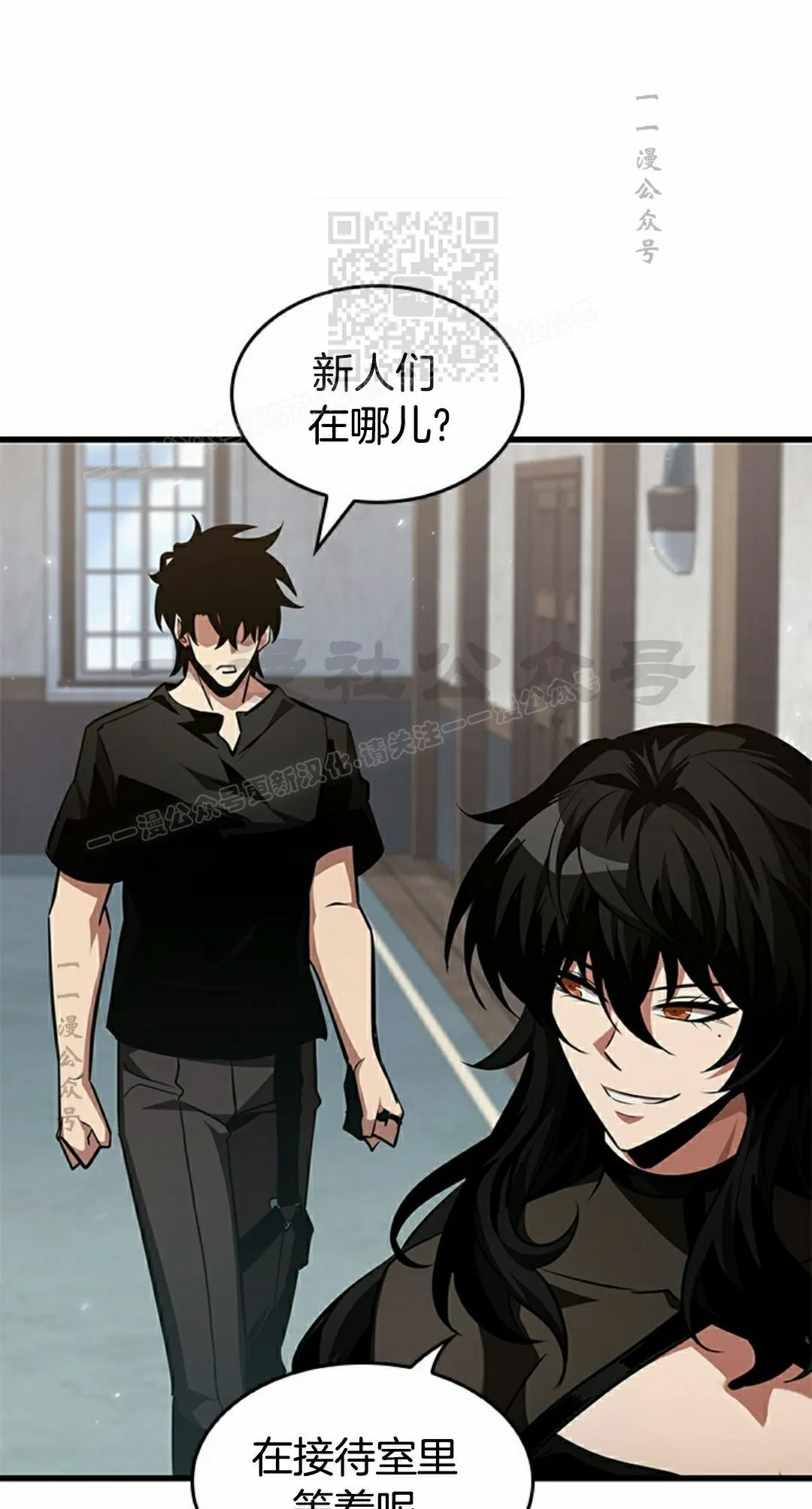 第150话 第71页