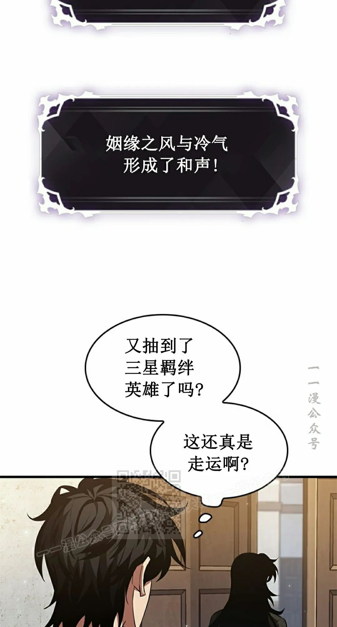 第150话 第73页