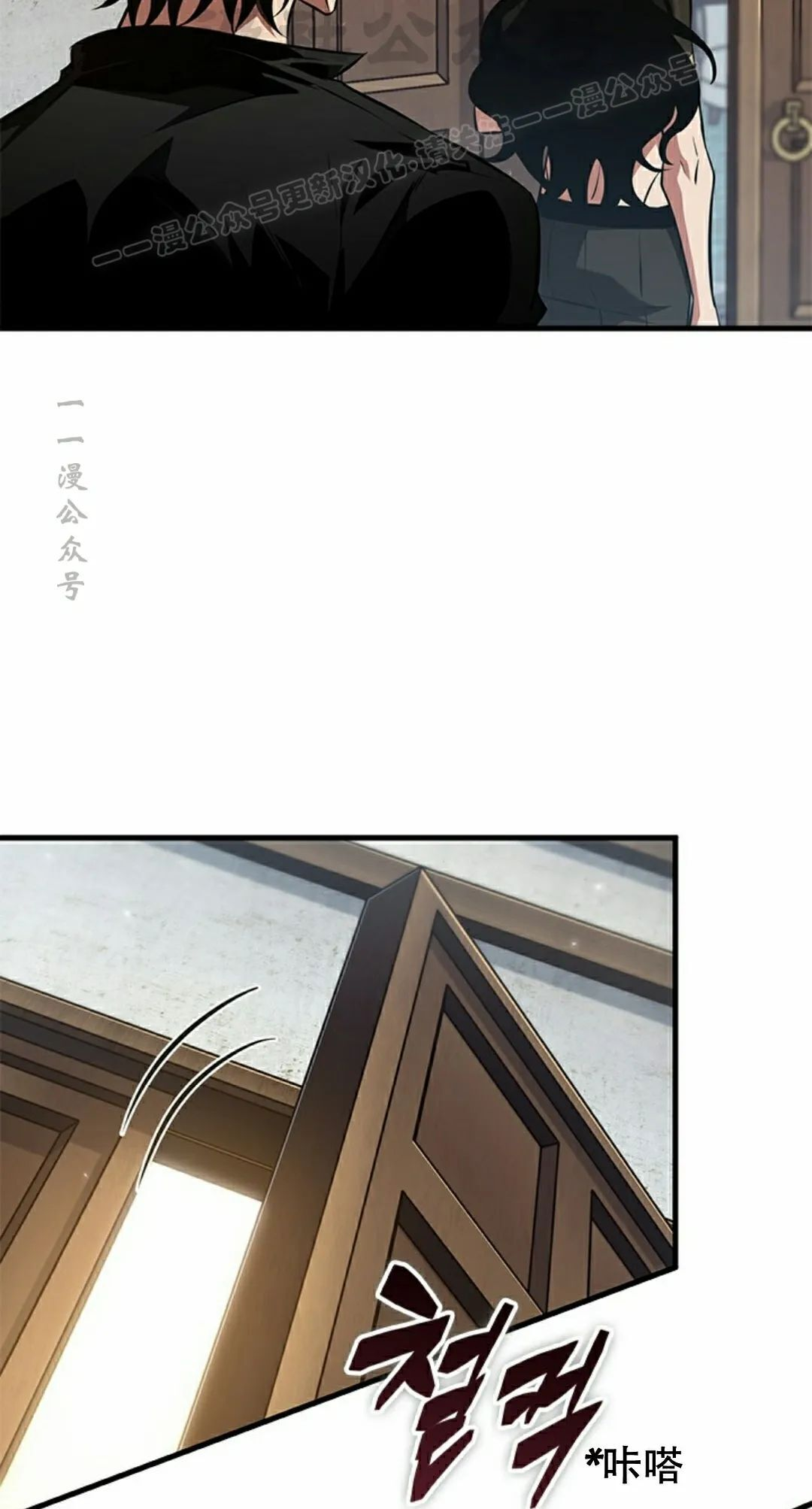 第150话 第74页