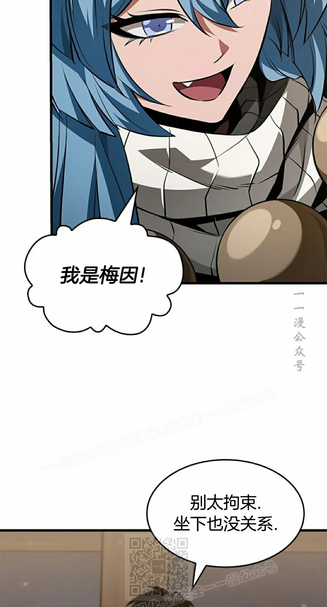 第150话 第79页