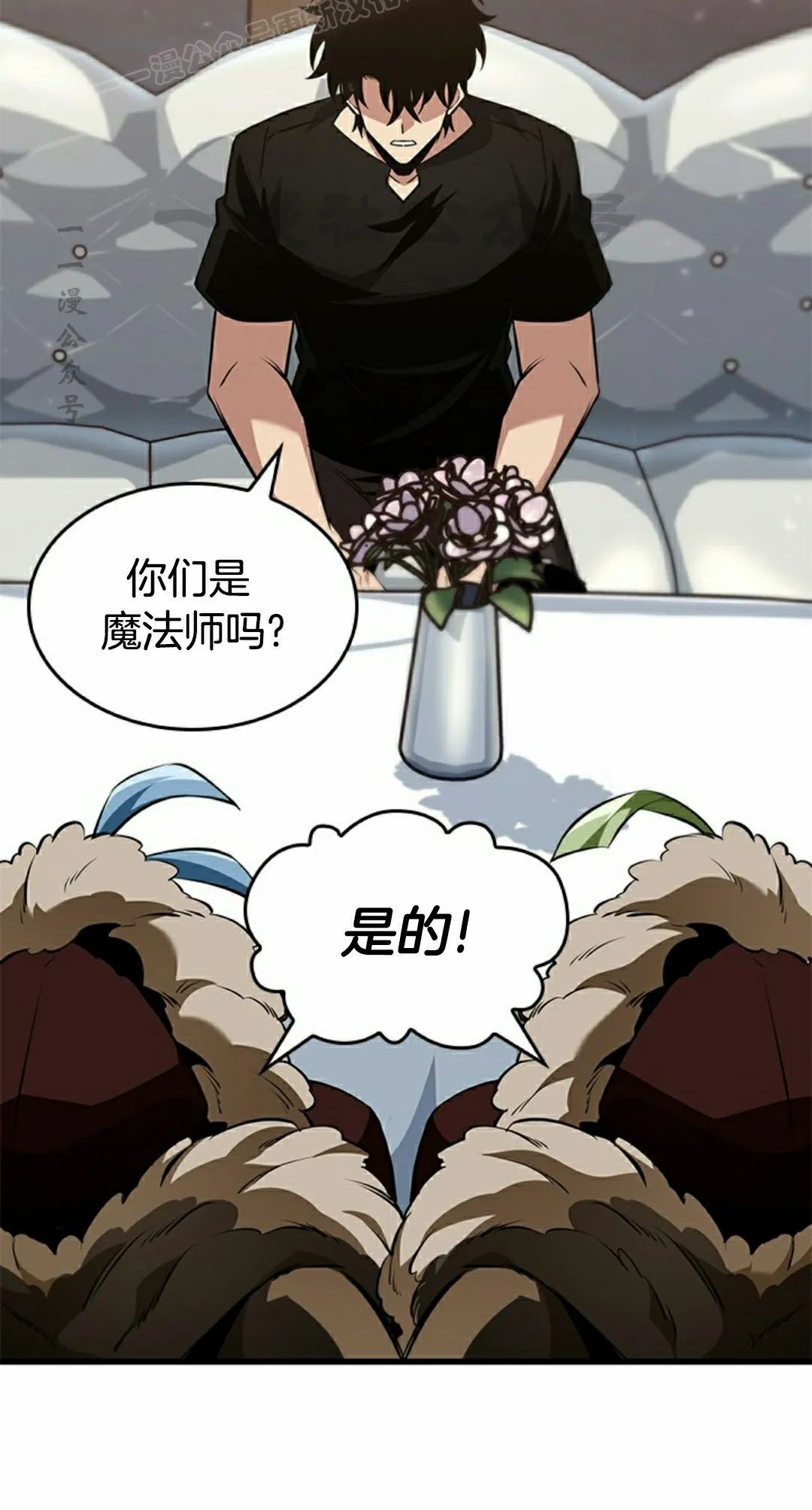 第150话 第80页