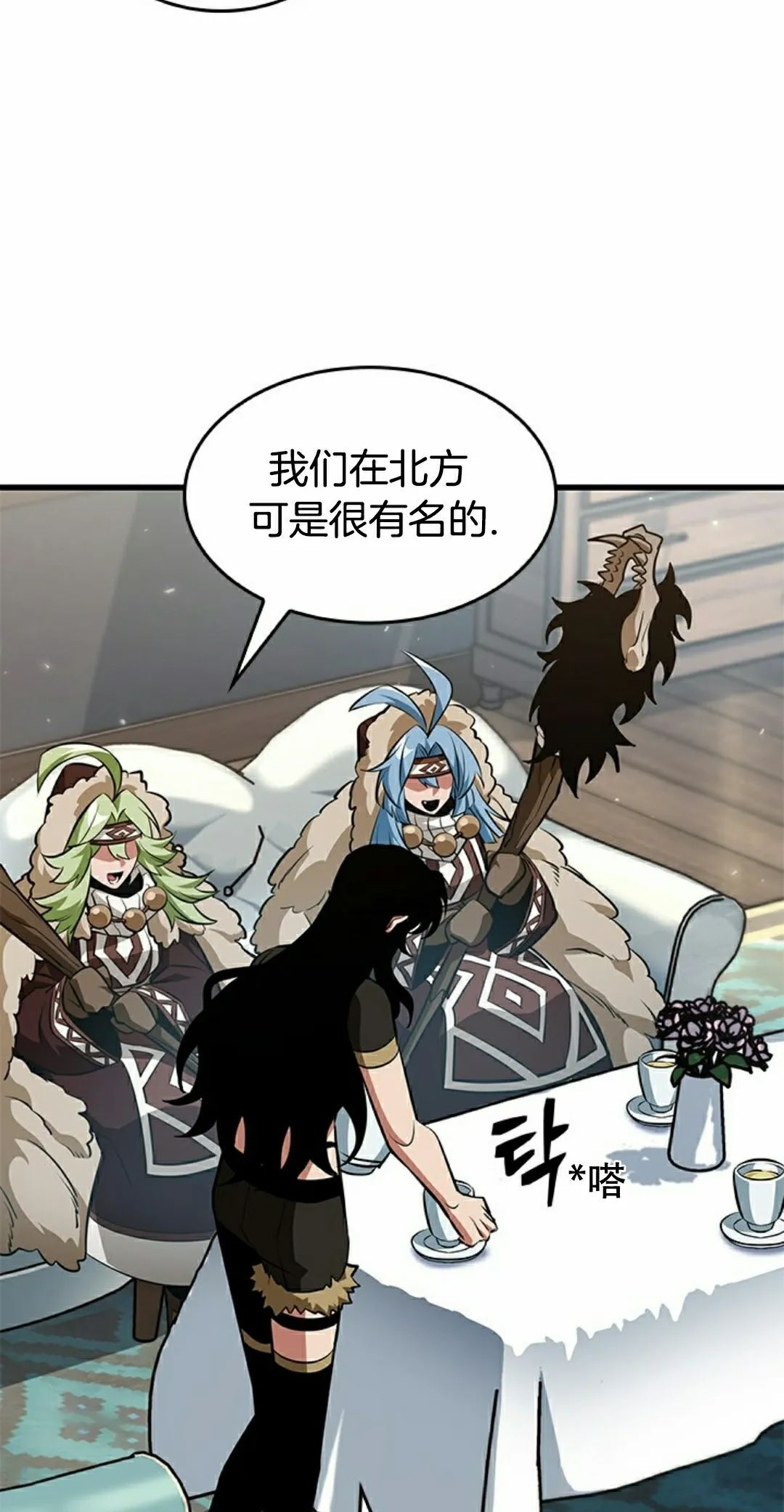 第150话 第82页