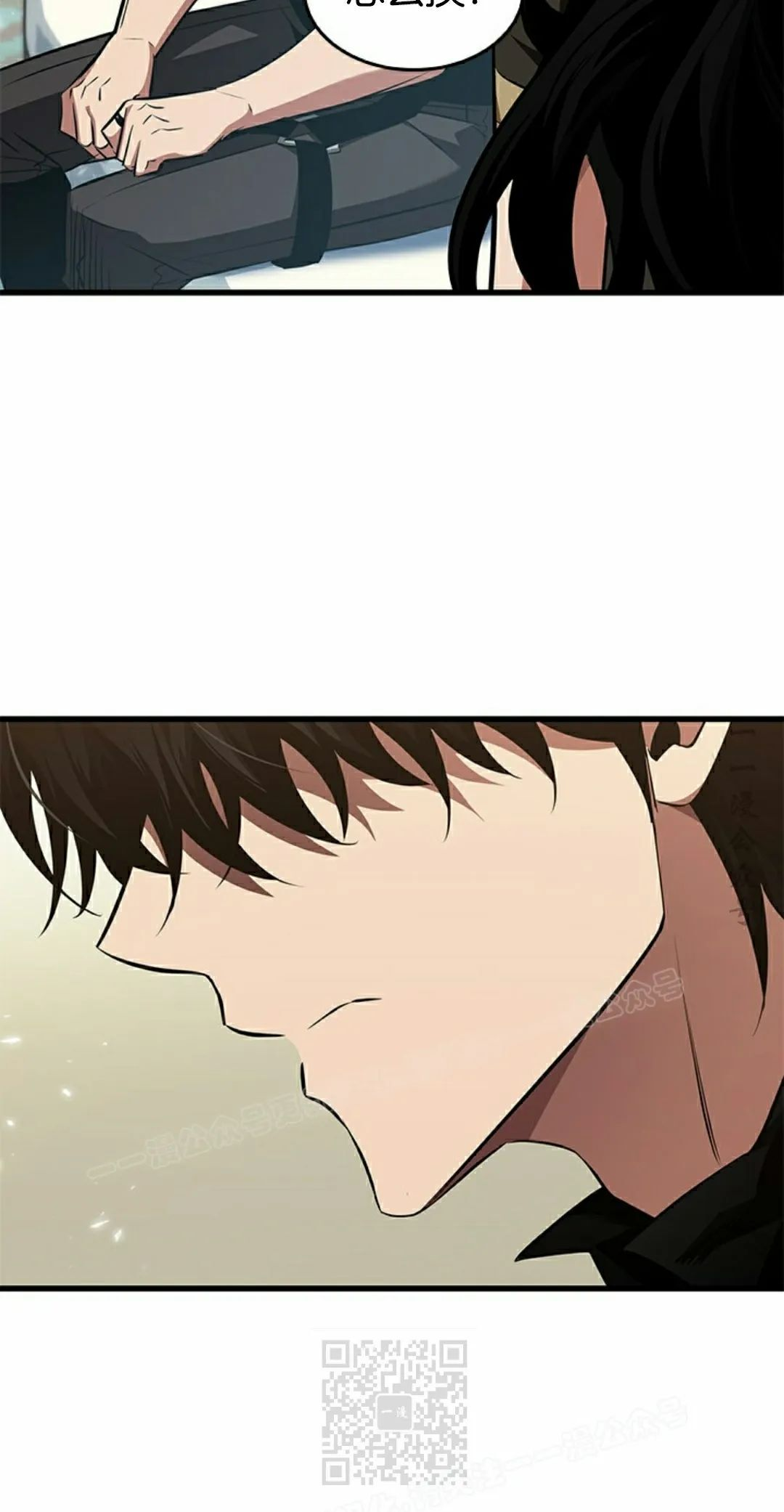 第150话 第89页