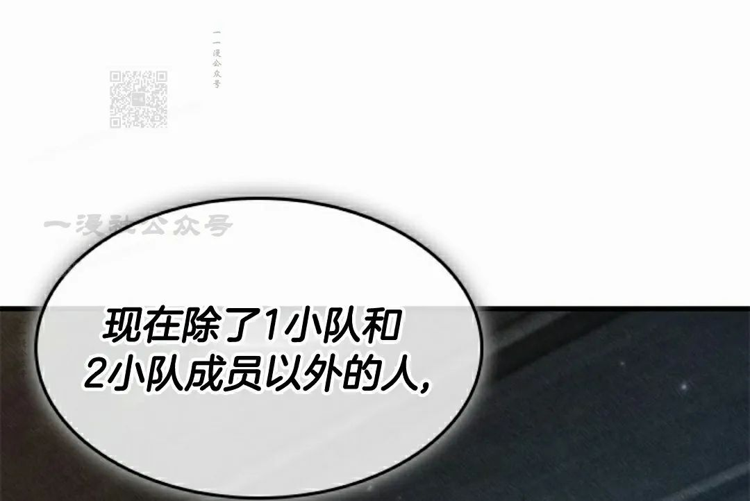 第150话 第91页