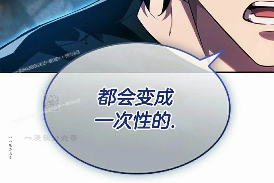 第150话 第97页