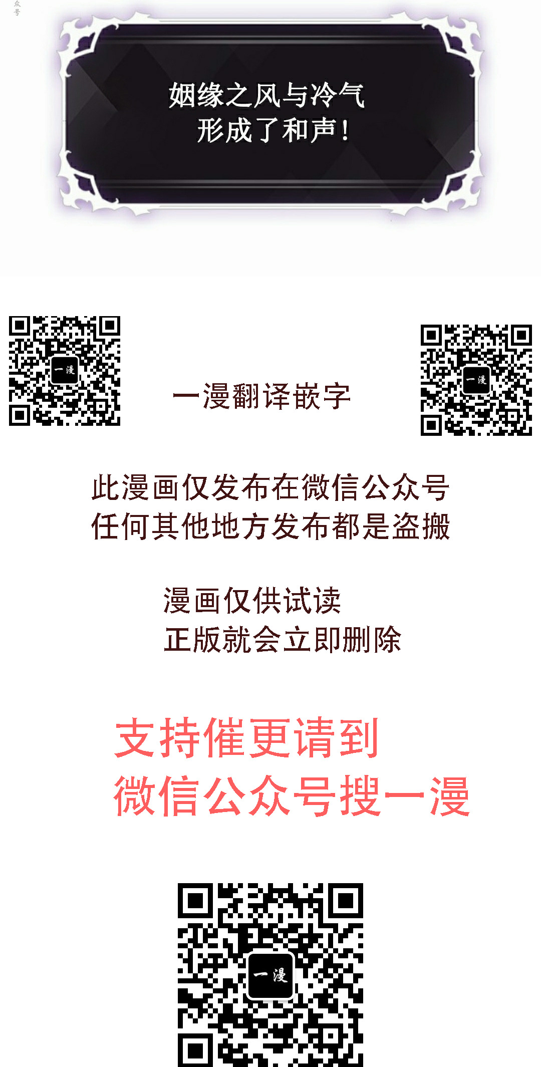 第150话 第100页