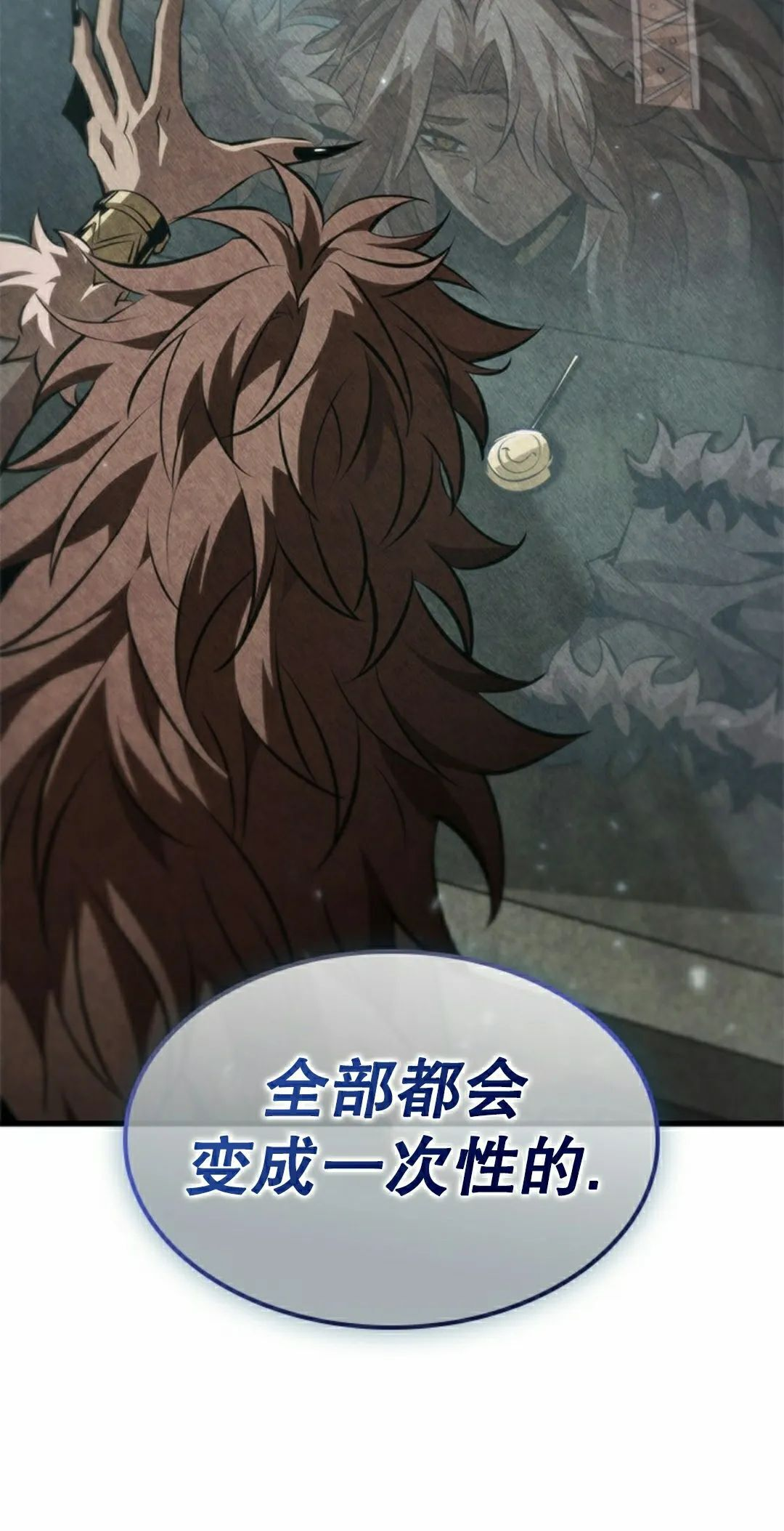 第151话 第2页