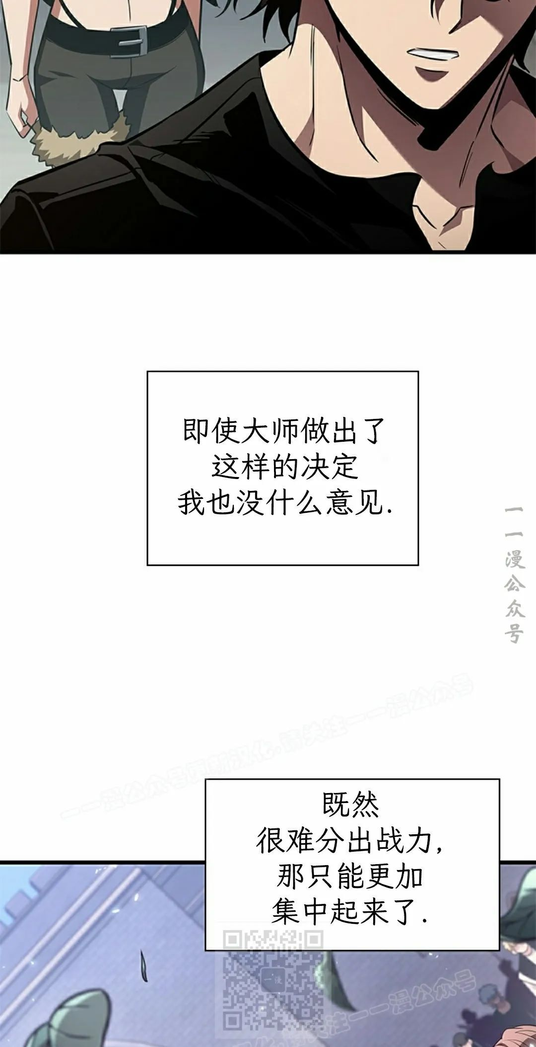 第151话 第9页