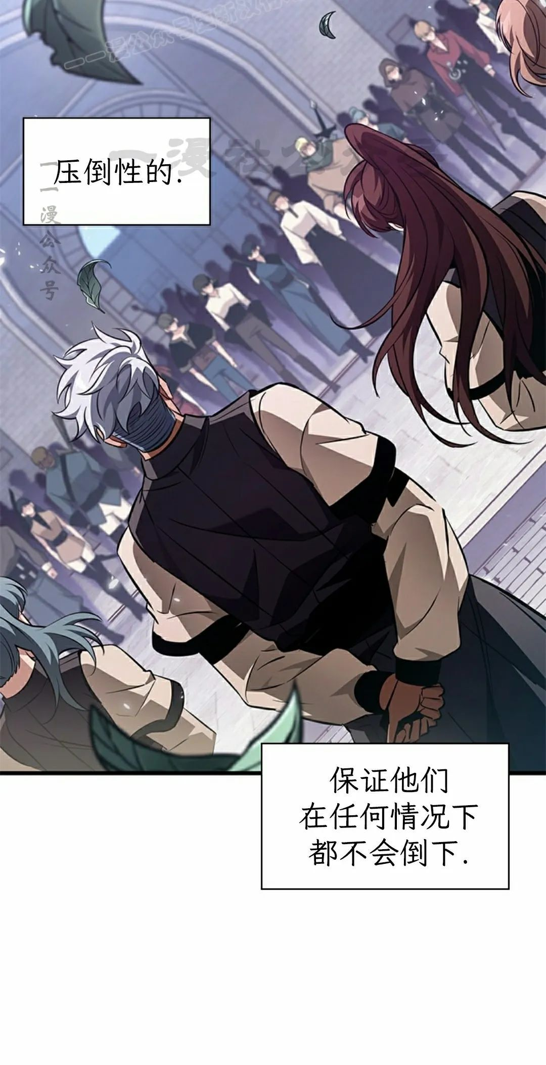 第151话 第10页