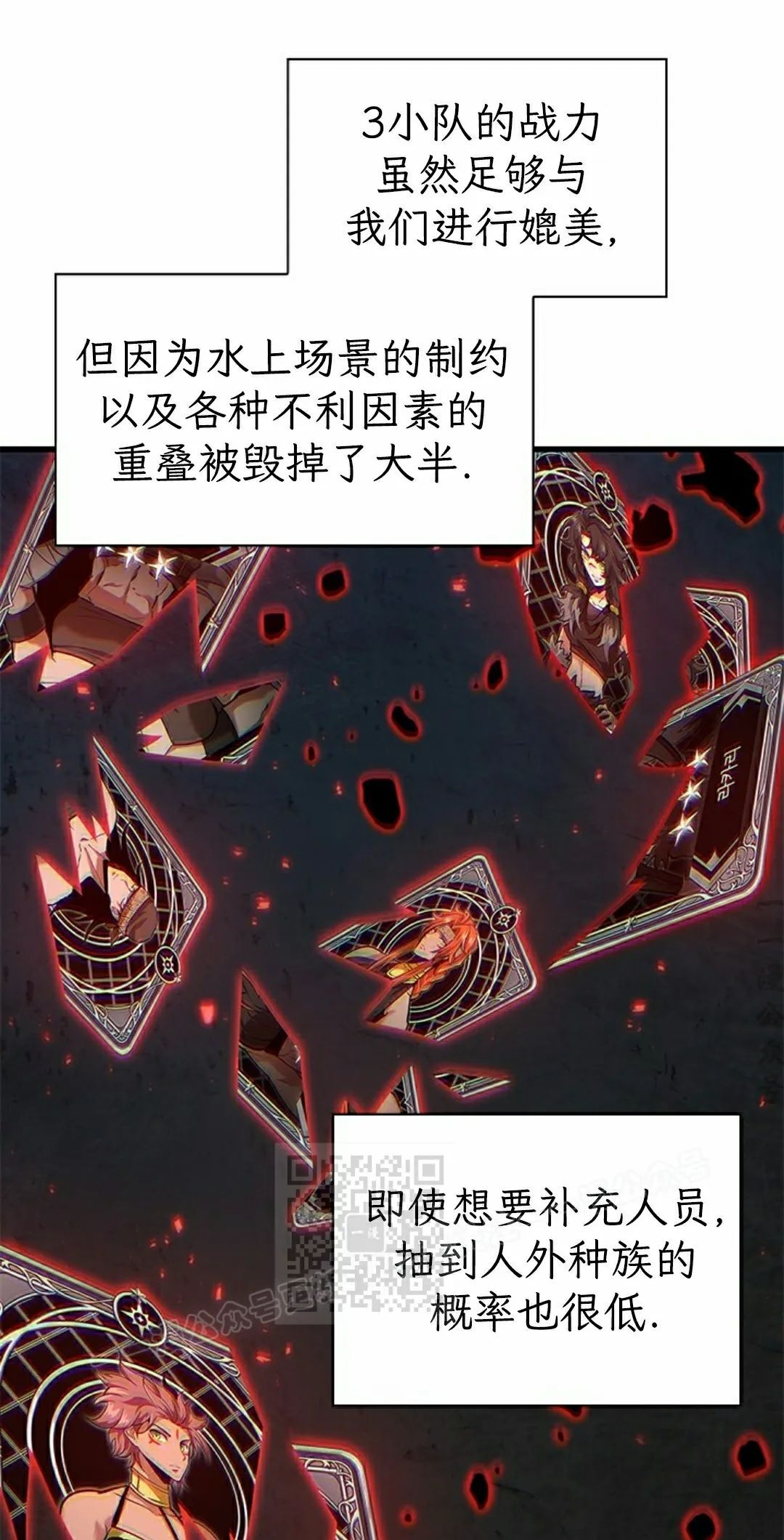 第151话 第13页