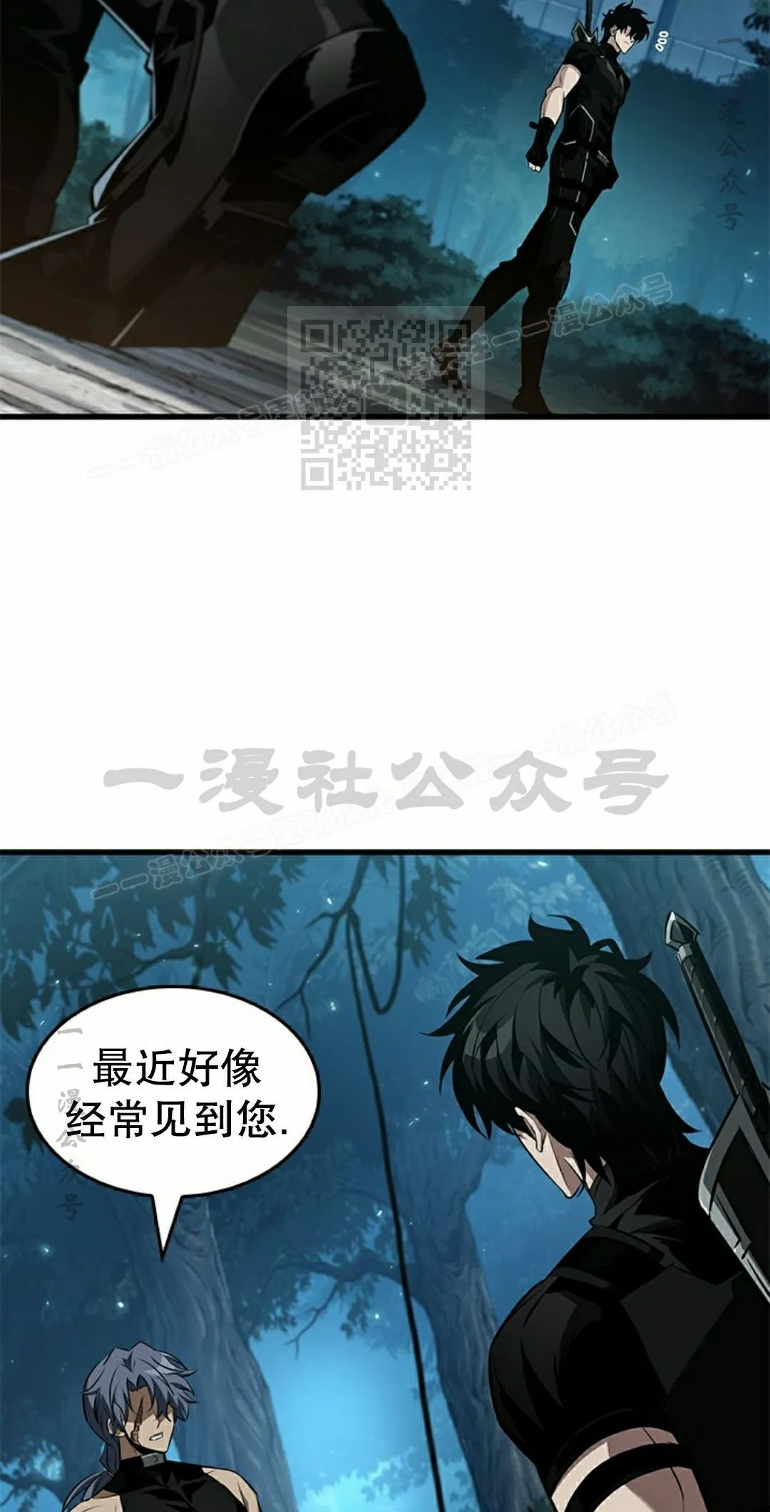第151话 第16页