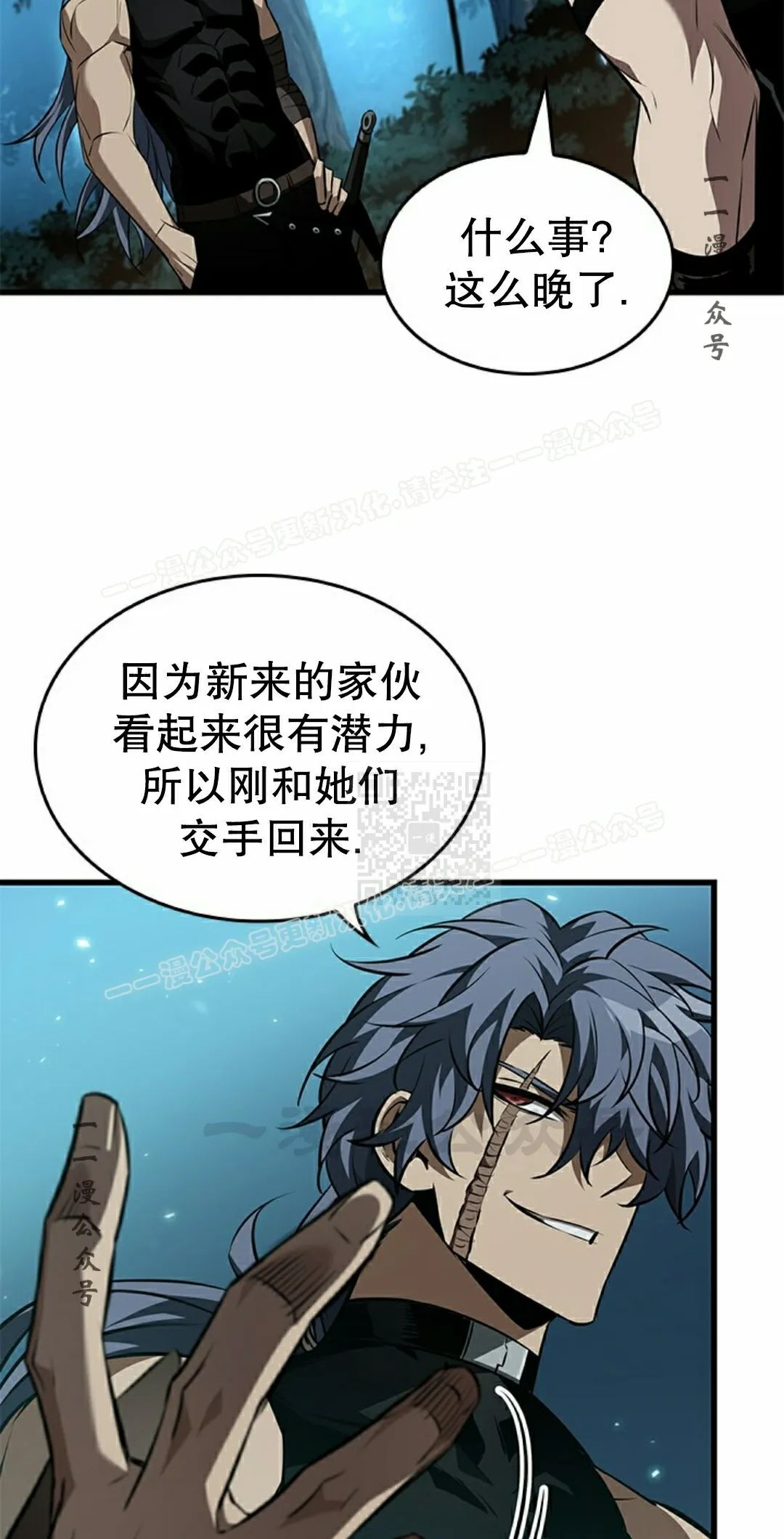 第151话 第17页