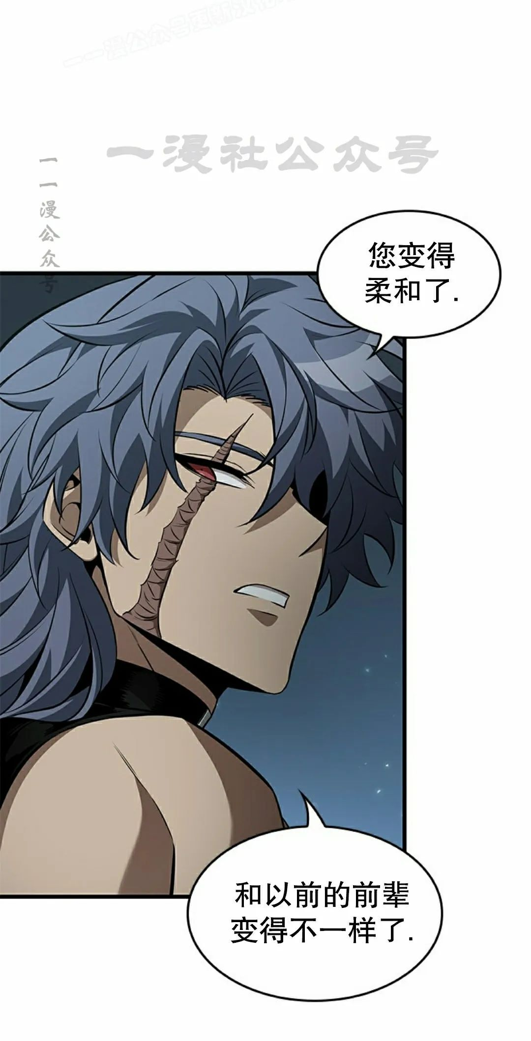第151话 第20页