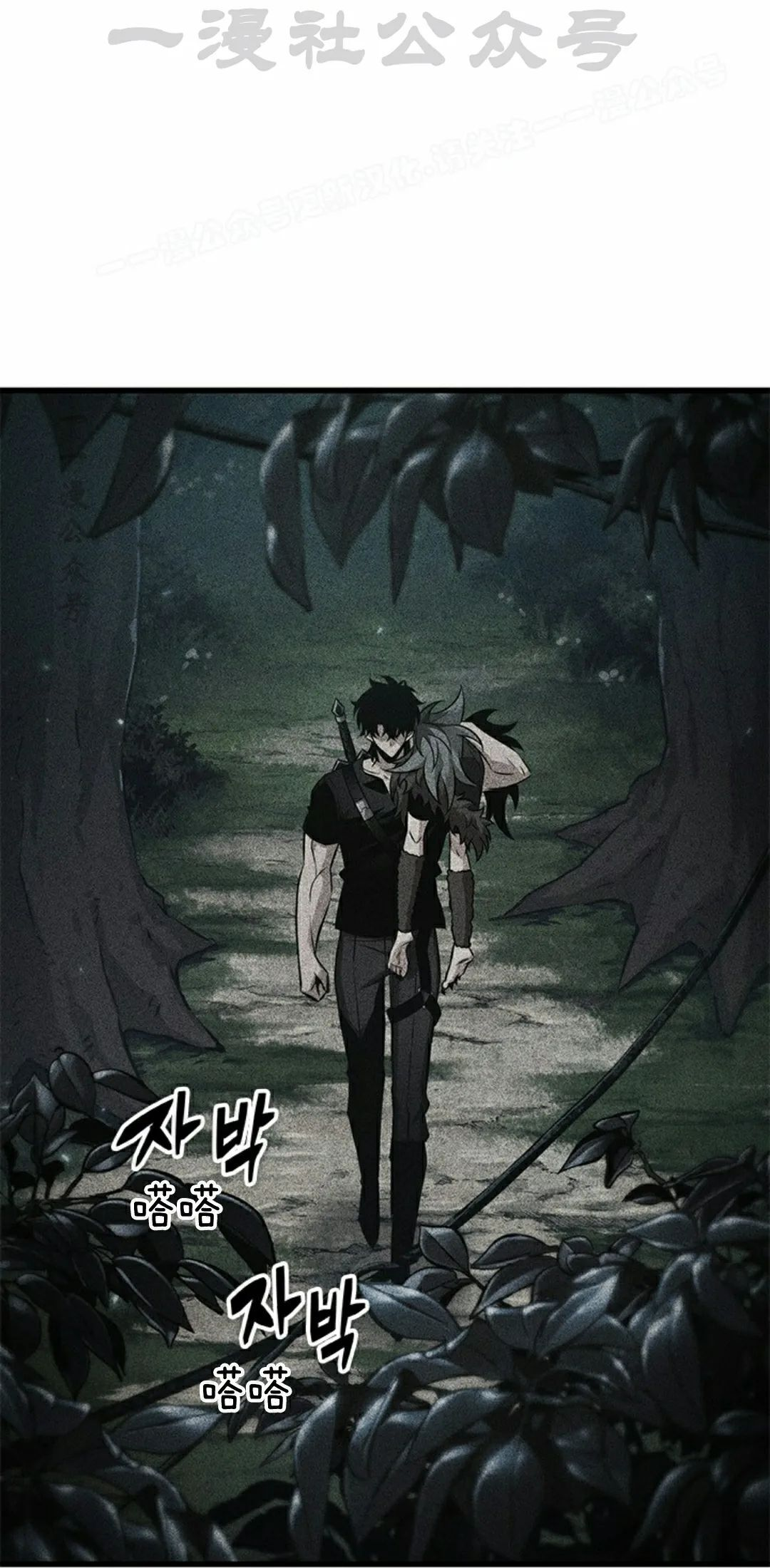 第151话 第24页