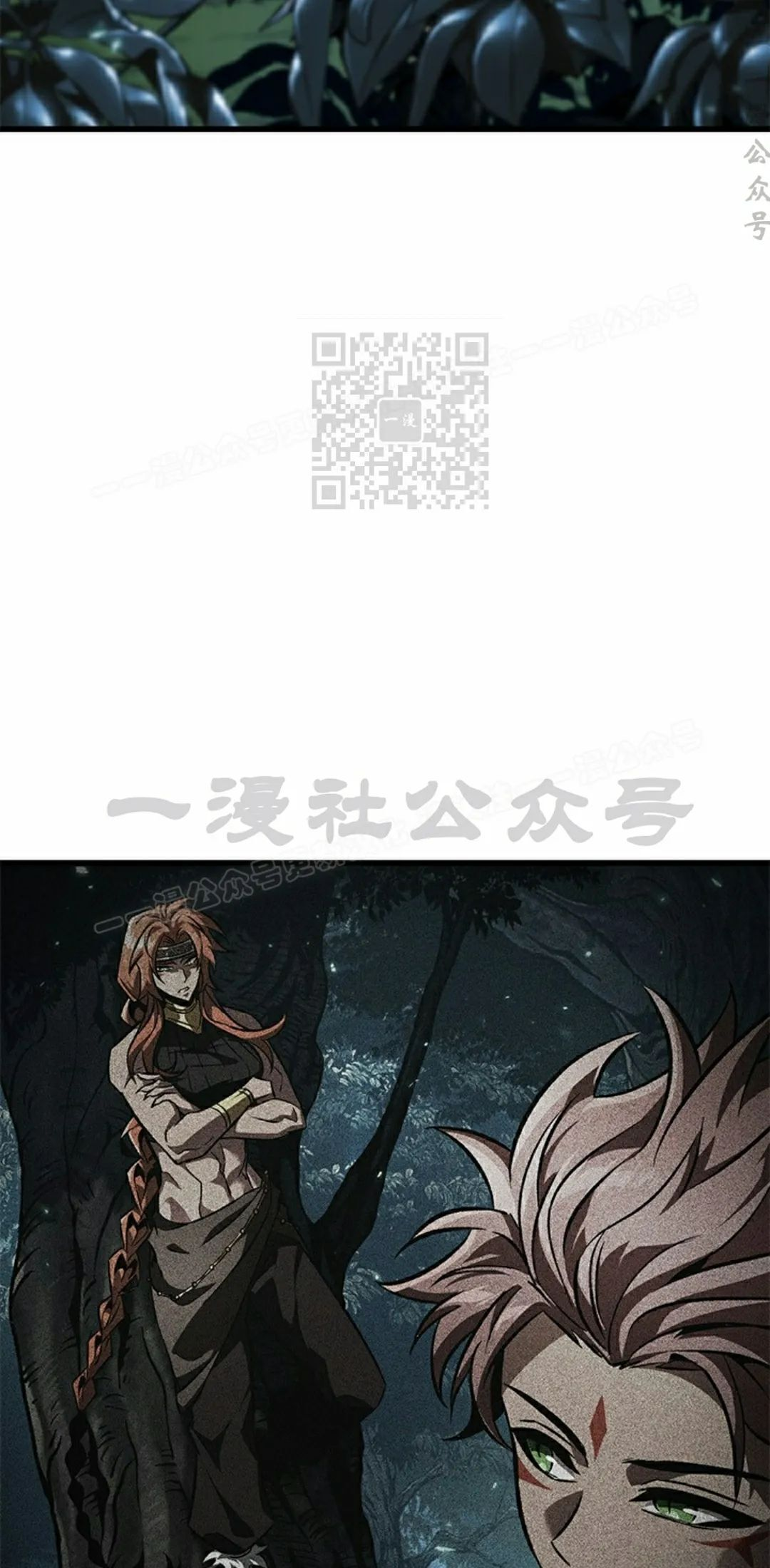 第151话 第26页