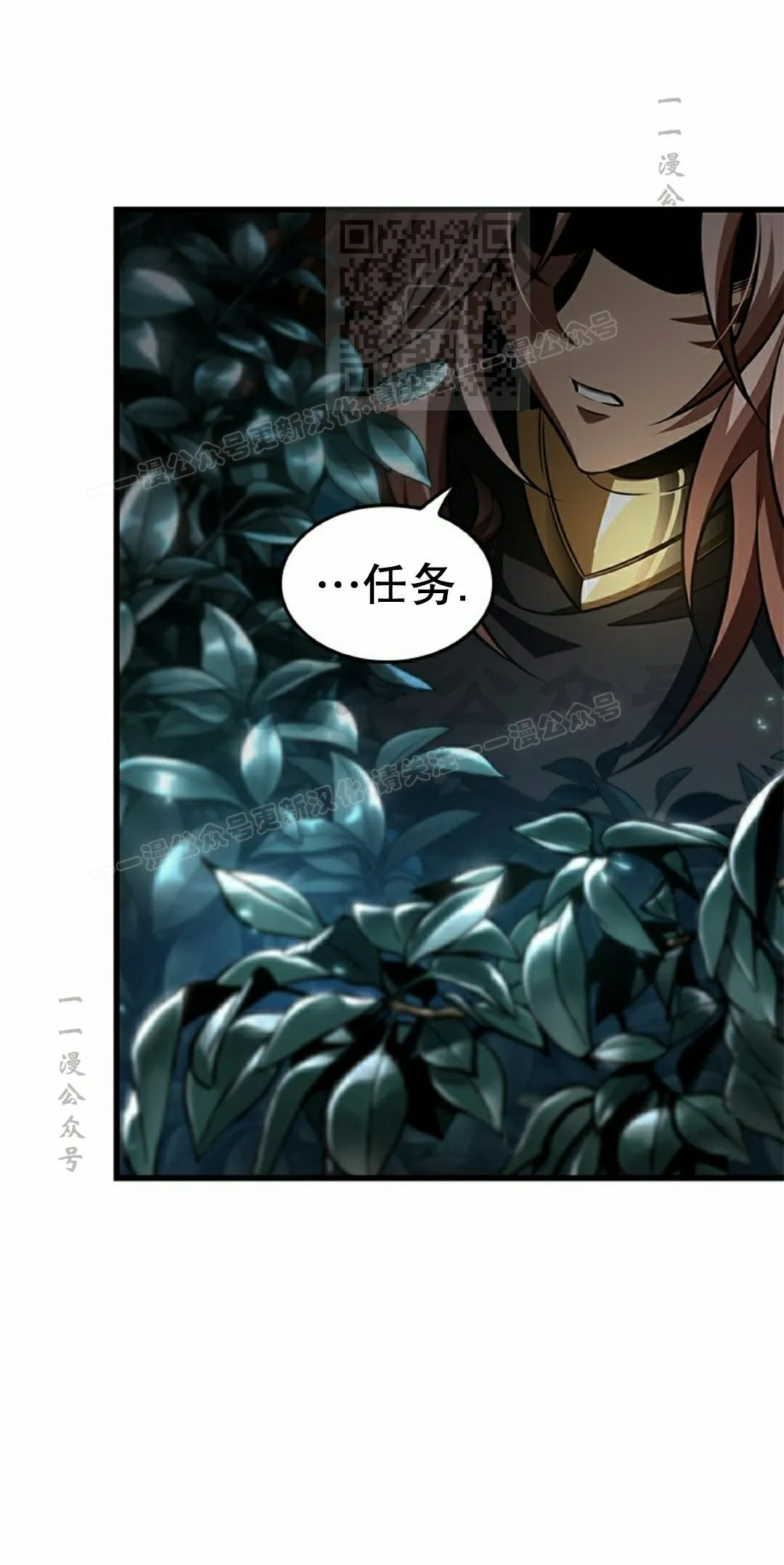 第151话 第31页