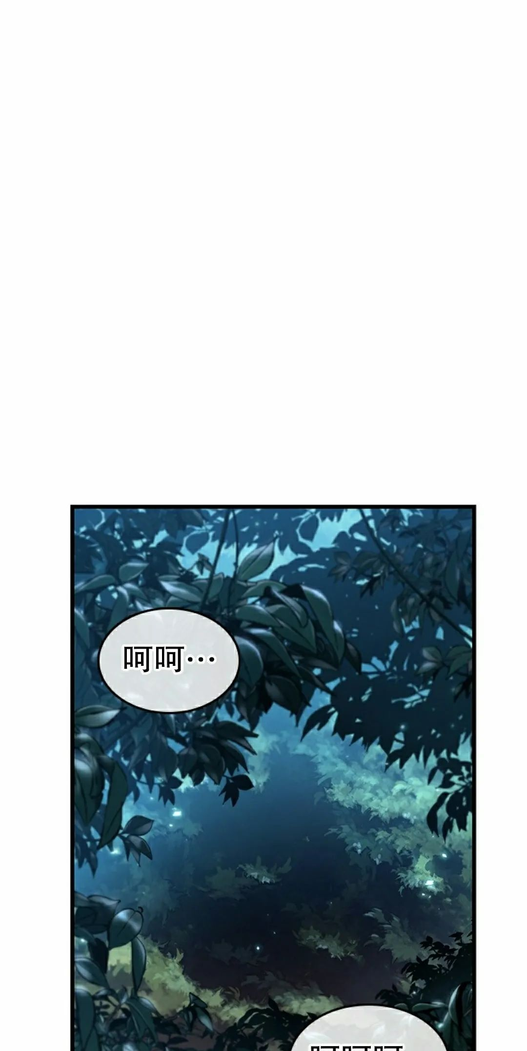 第151话 第35页