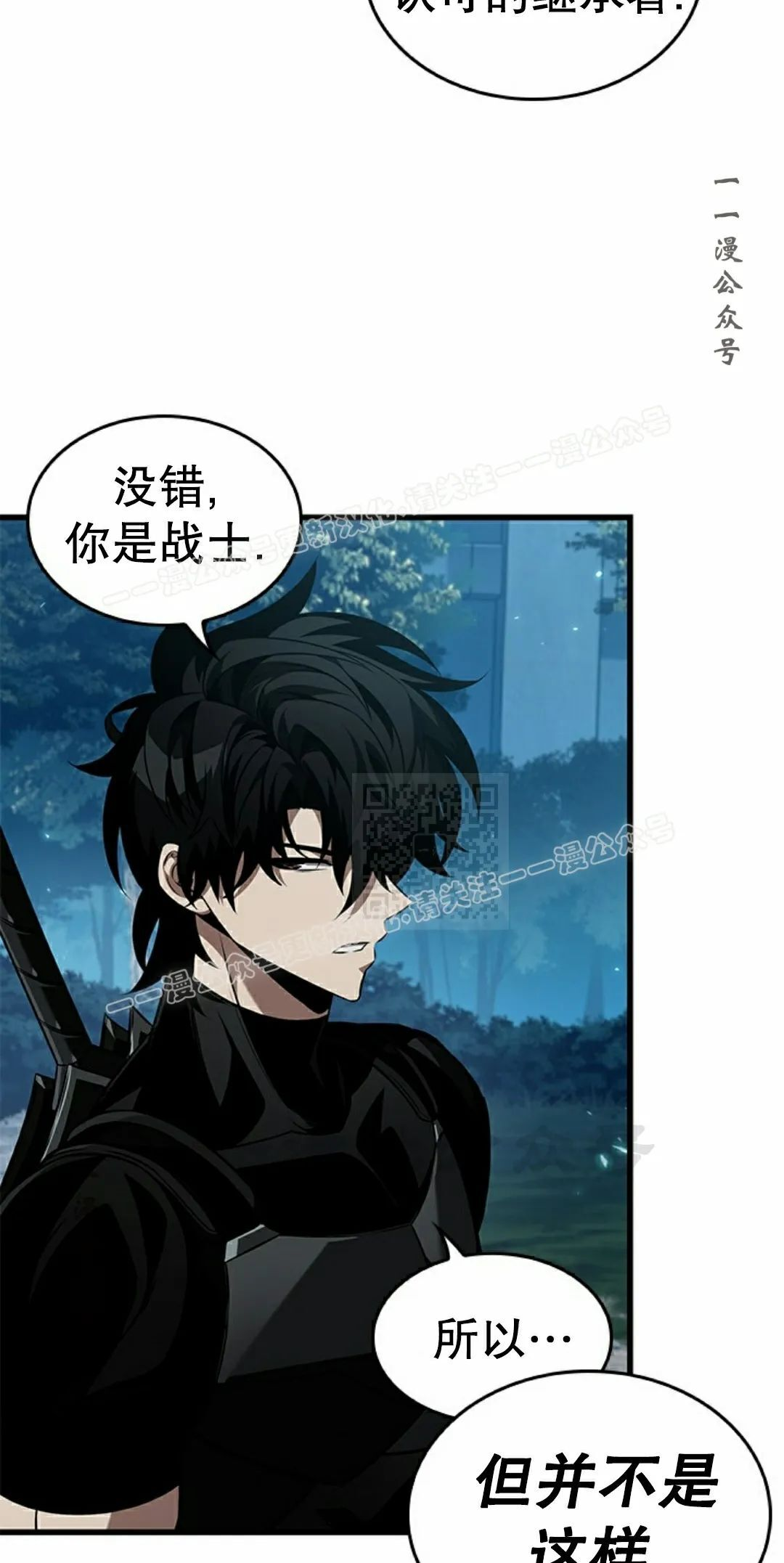 第151话 第37页