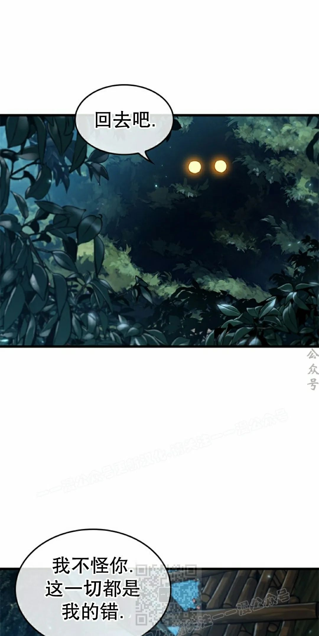 第151话 第39页