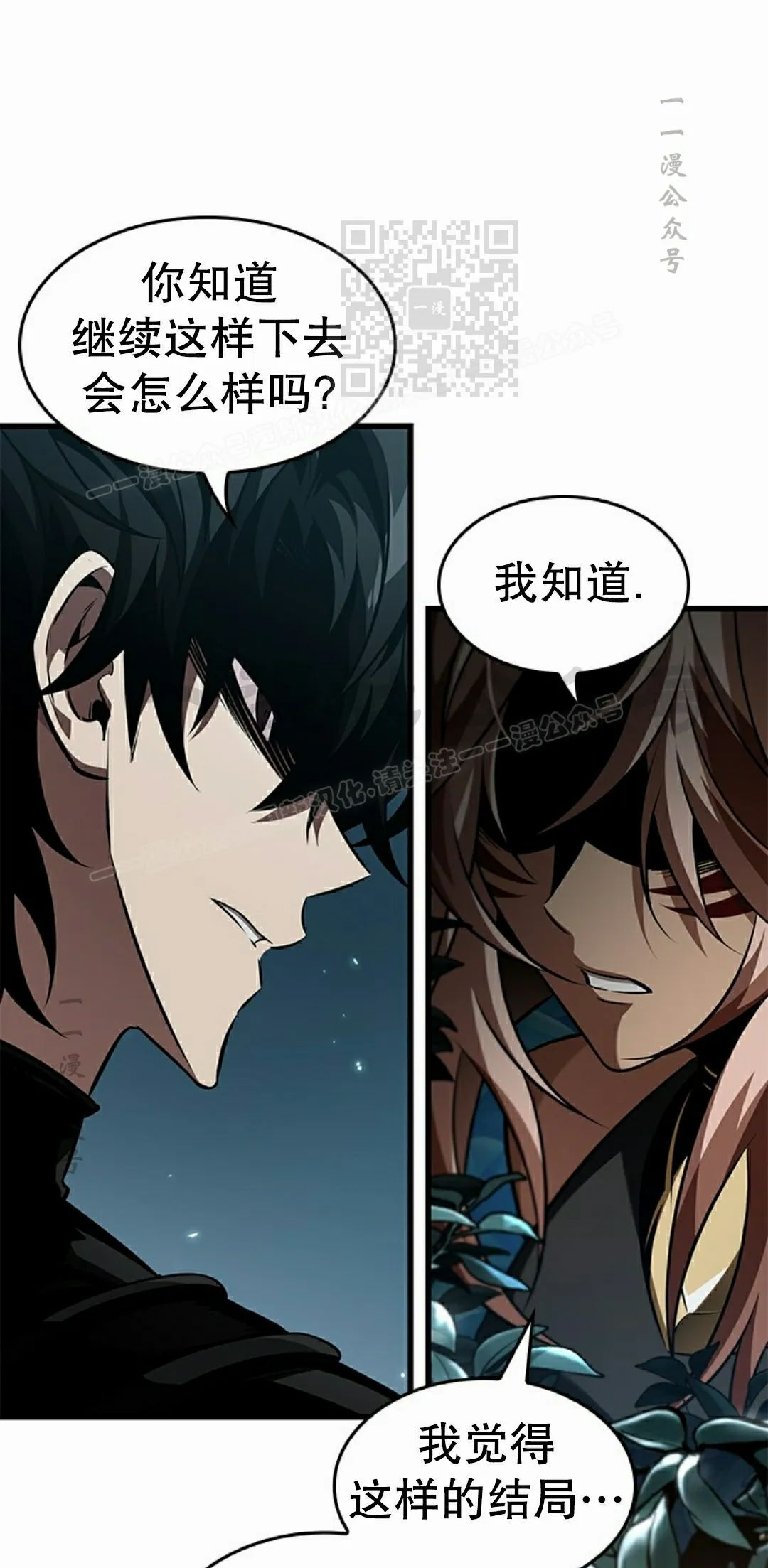 第151话 第41页