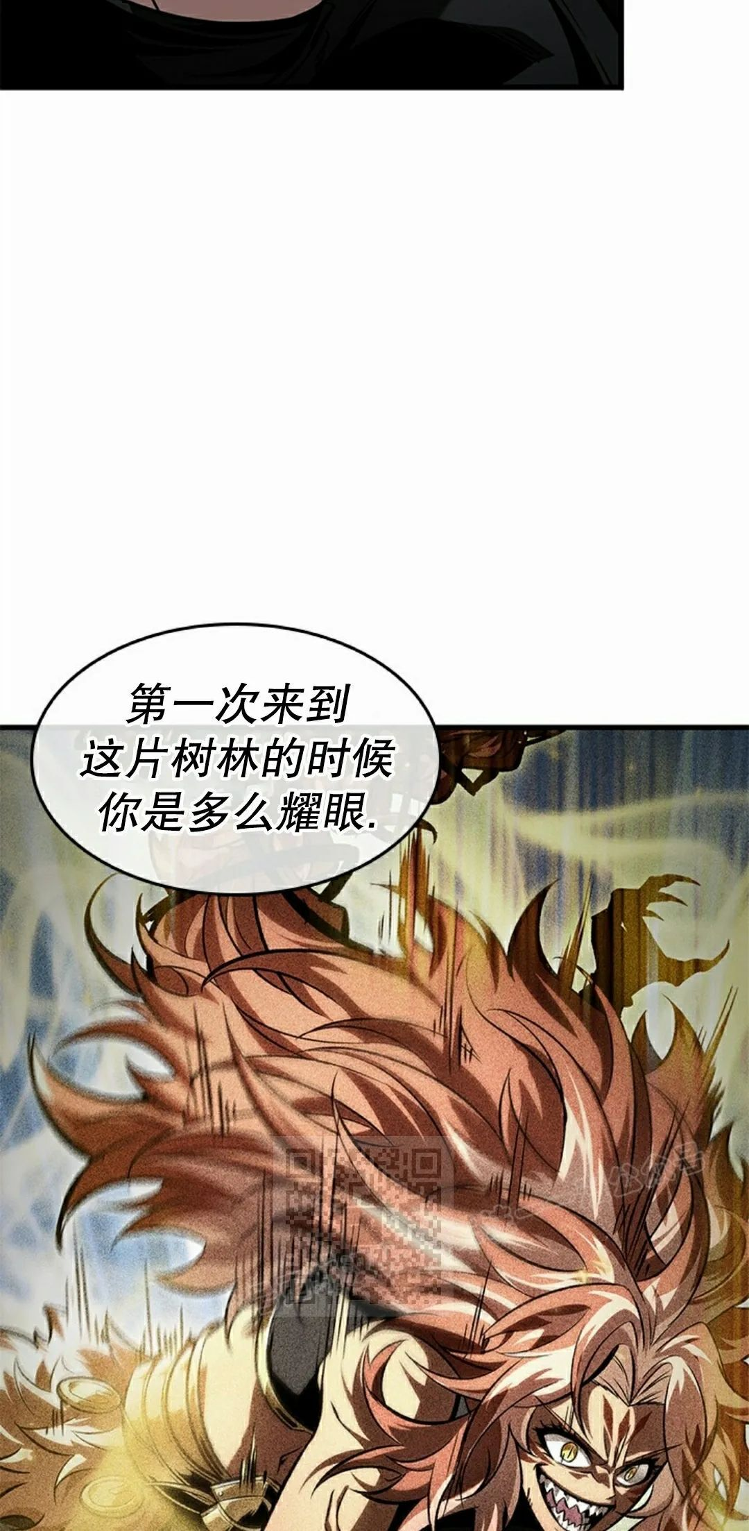 第151话 第43页
