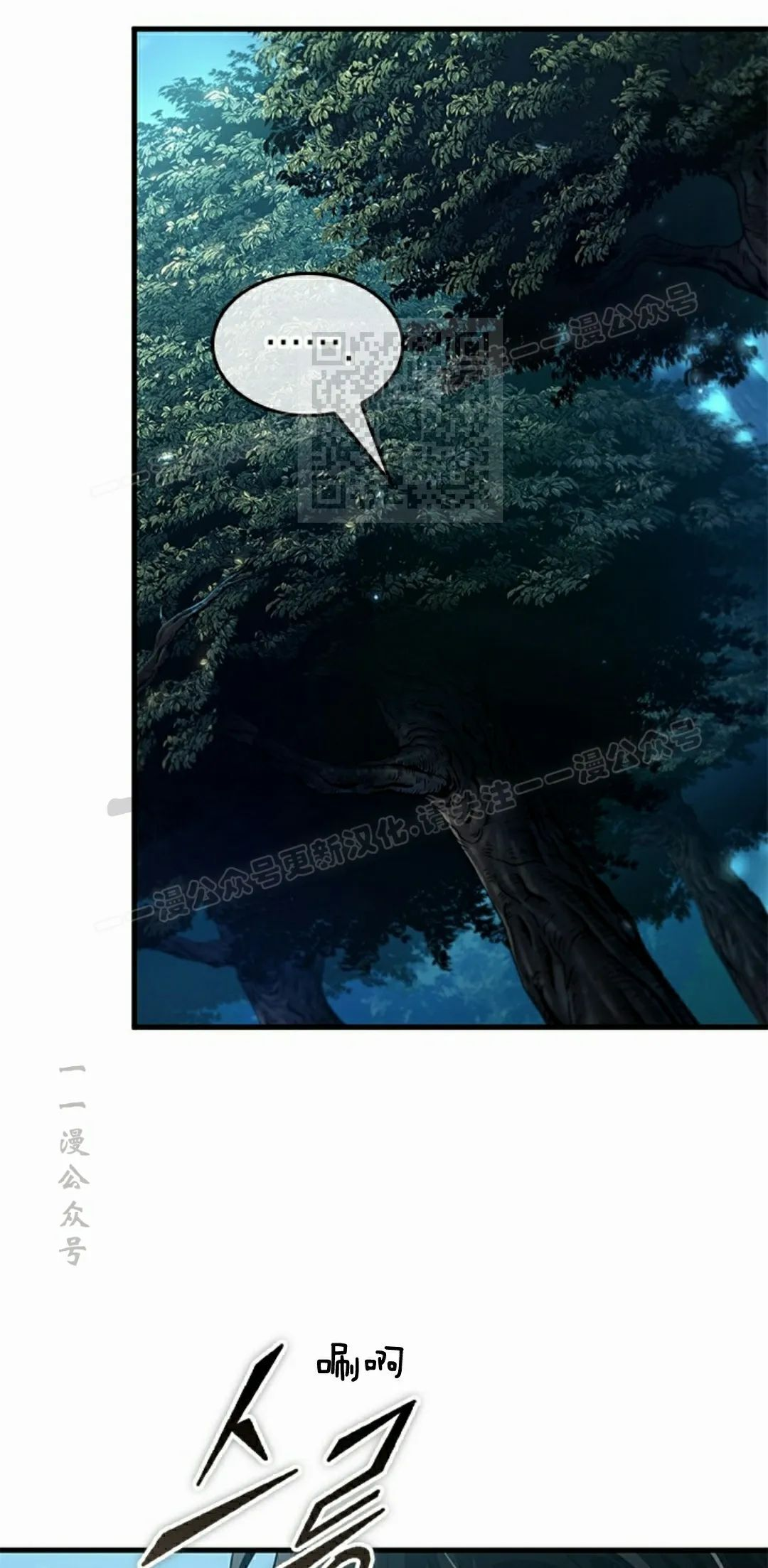 第151话 第46页