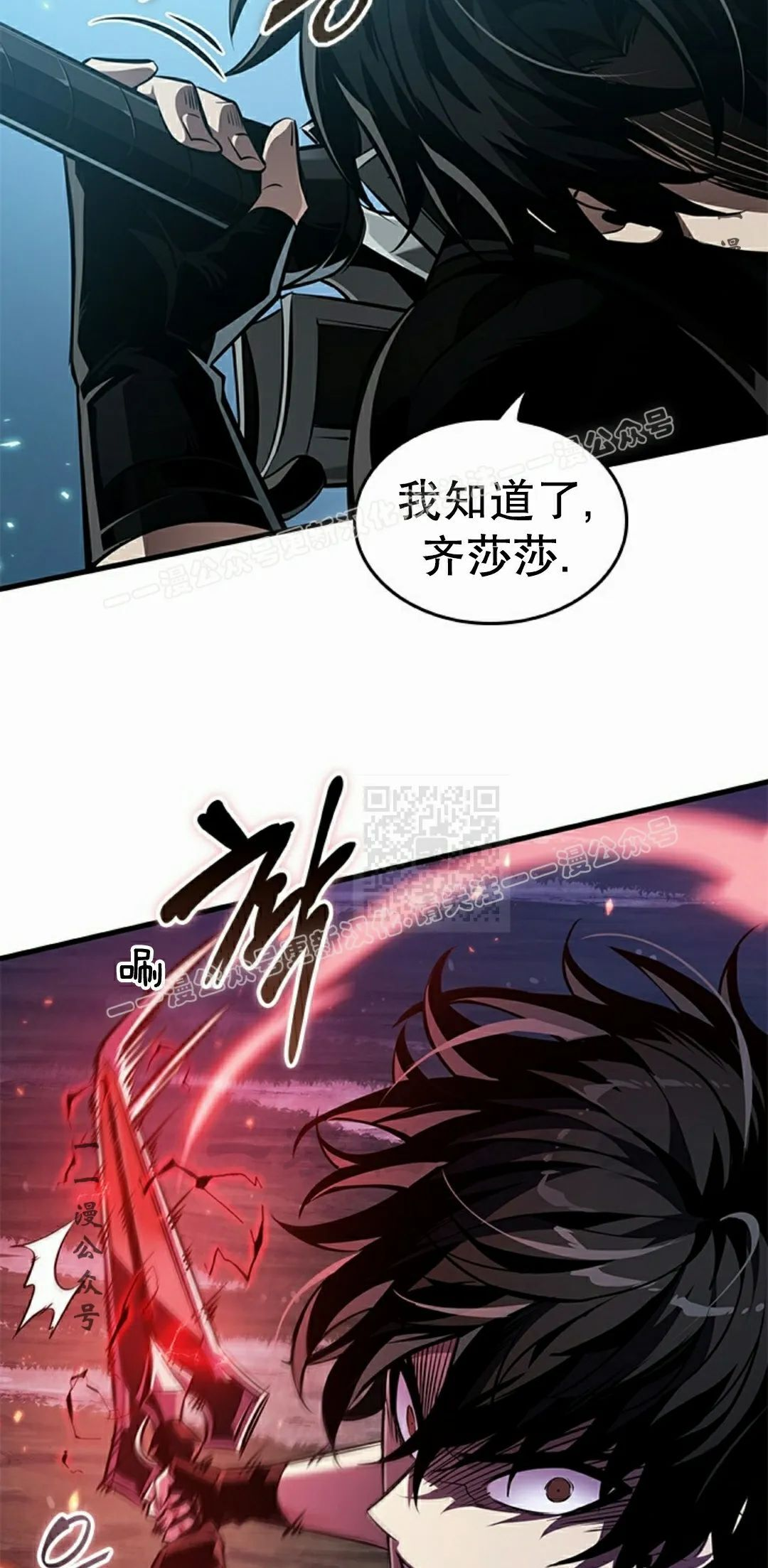 第151话 第47页
