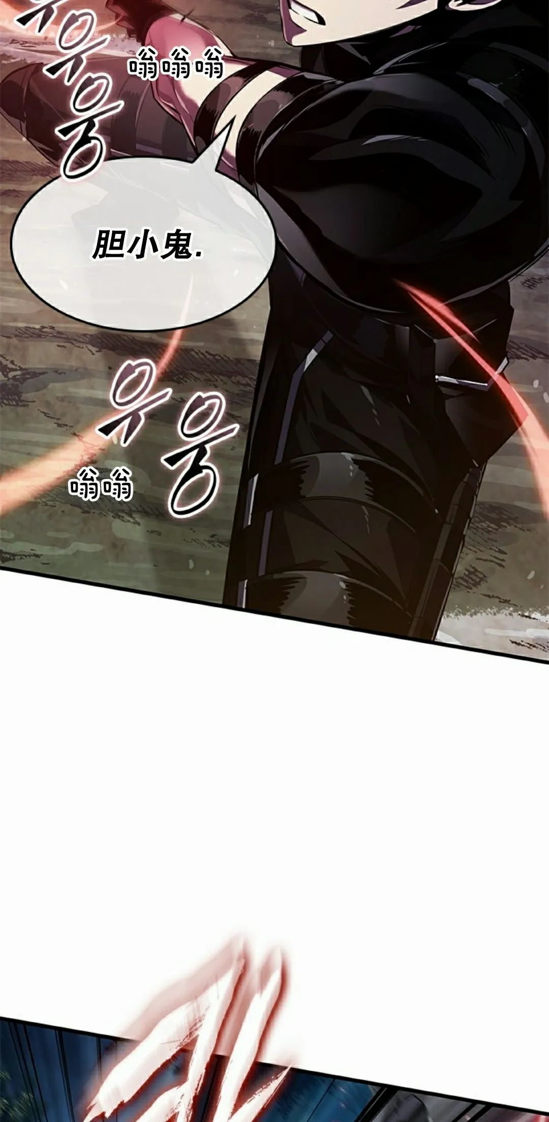 第151话 第48页