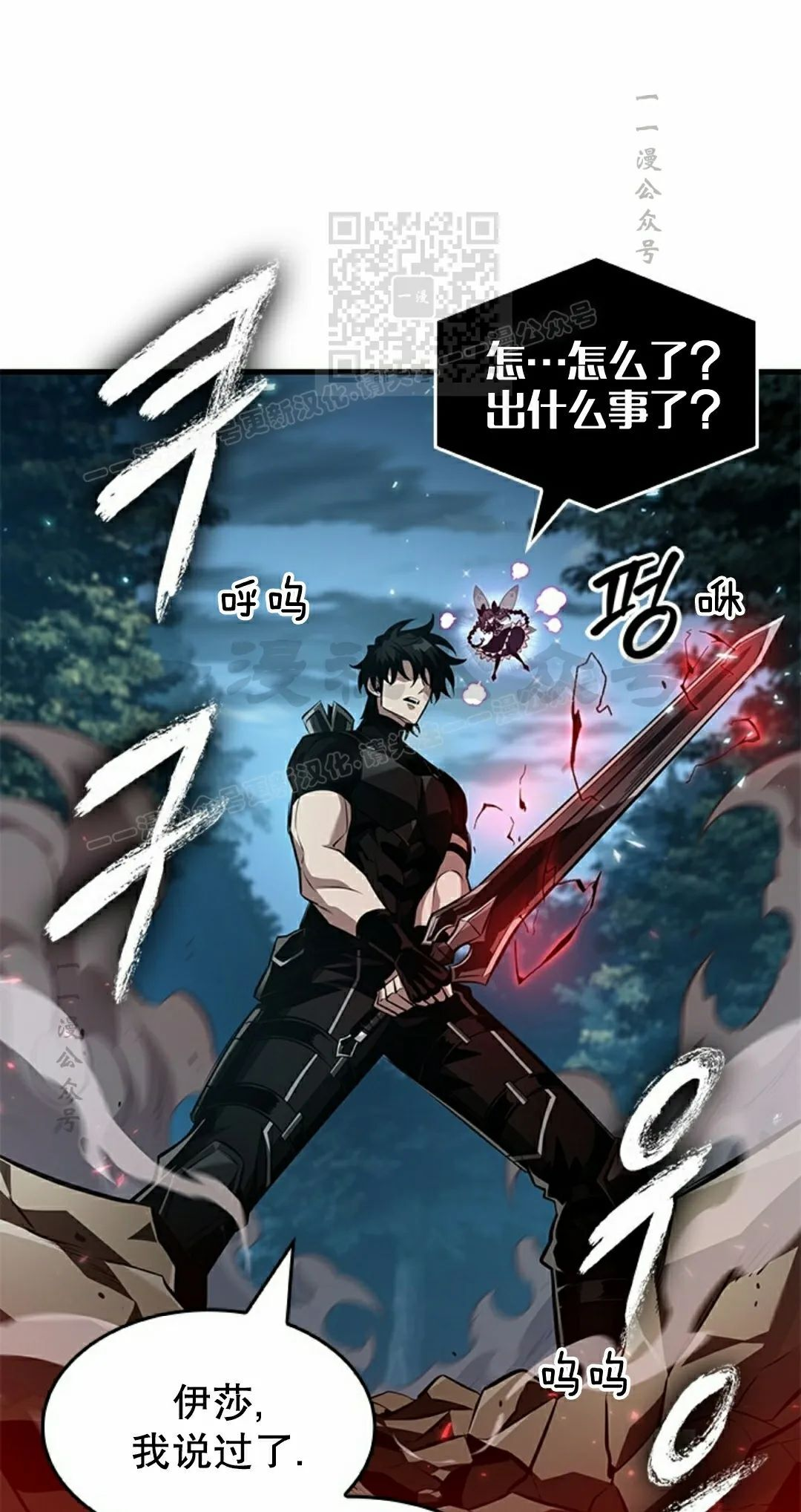 第151话 第51页