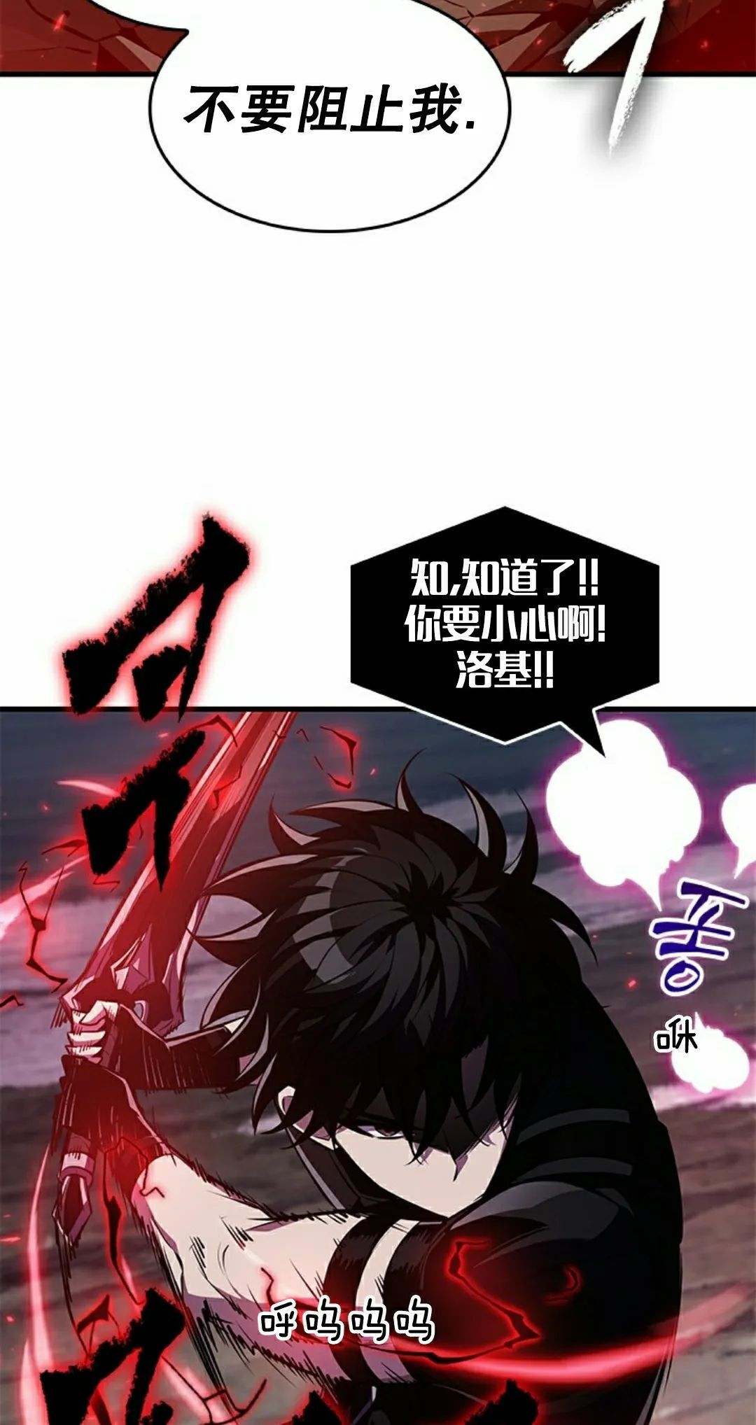 第151话 第52页