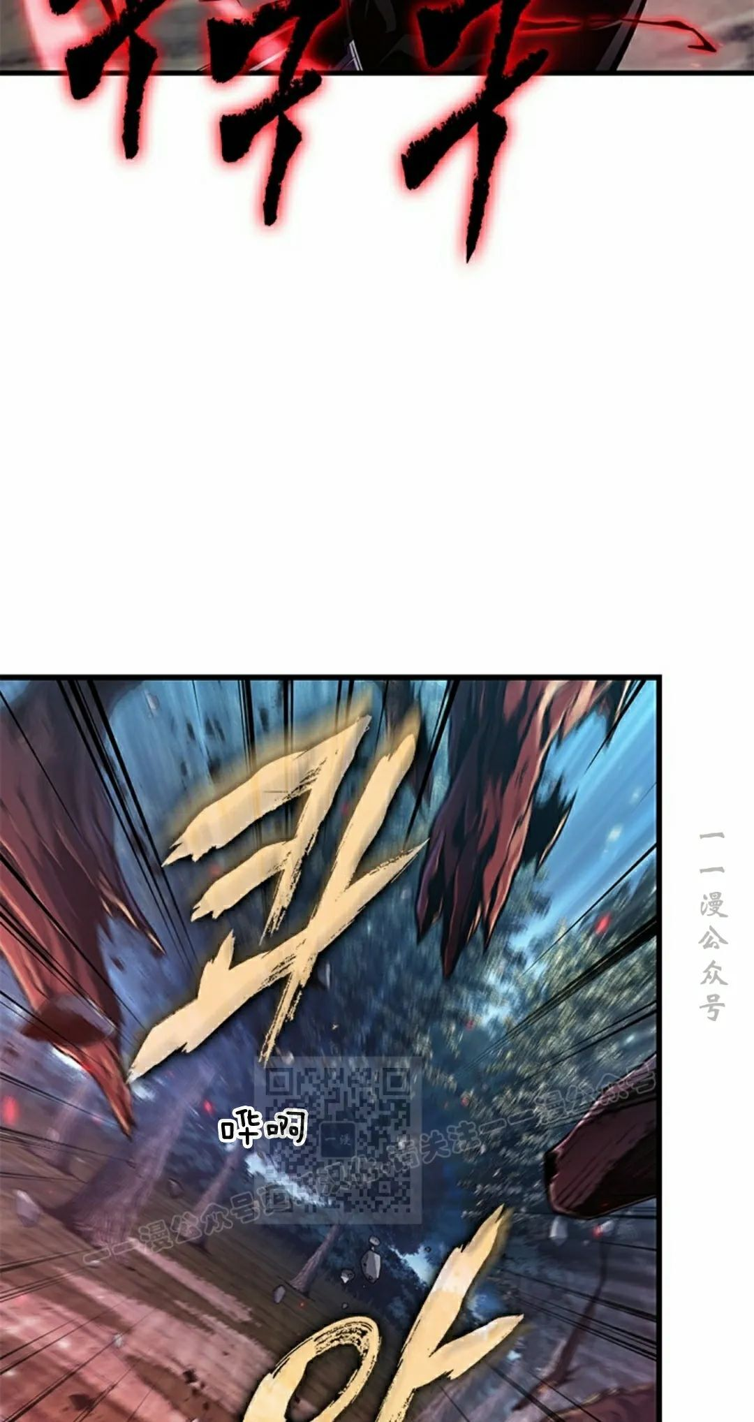 第151话 第53页