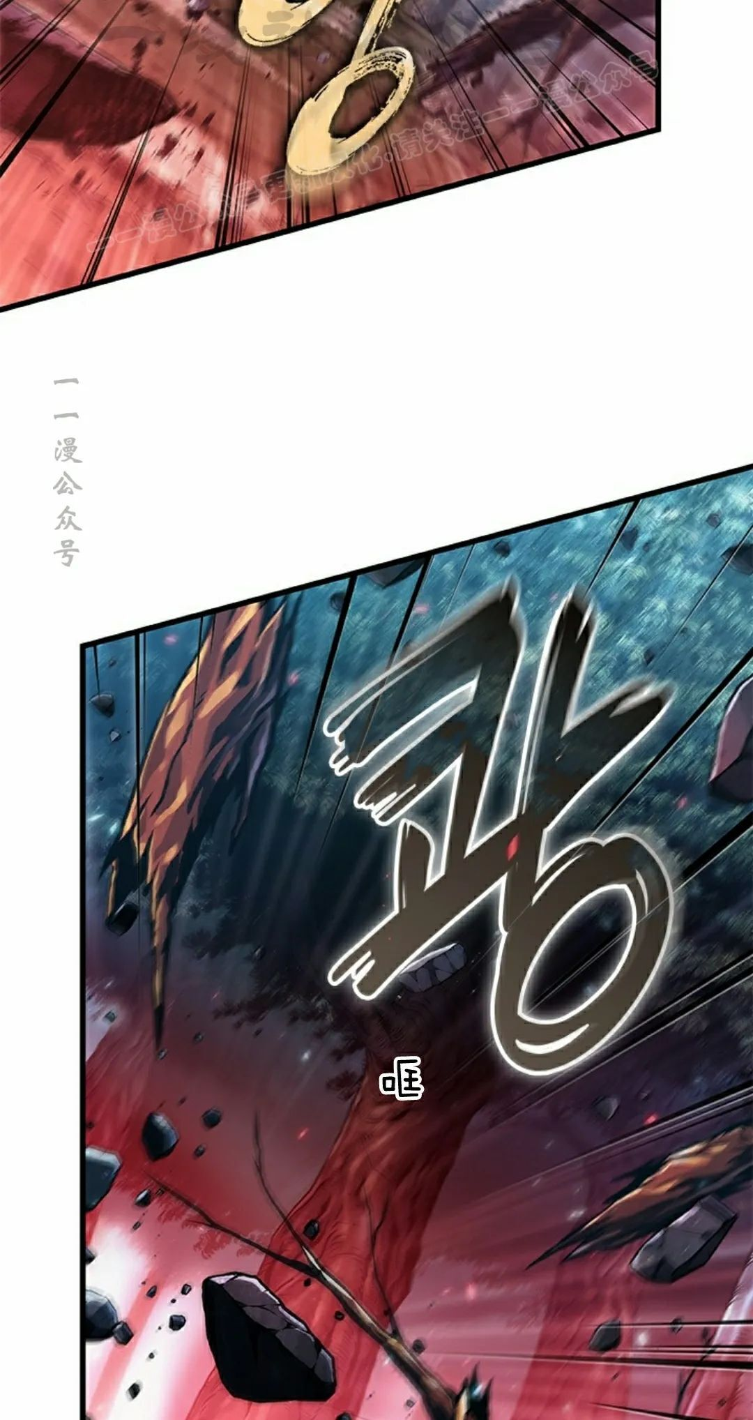 第151话 第54页