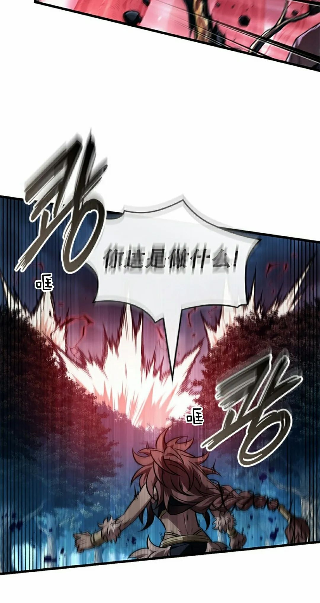 第151话 第55页
